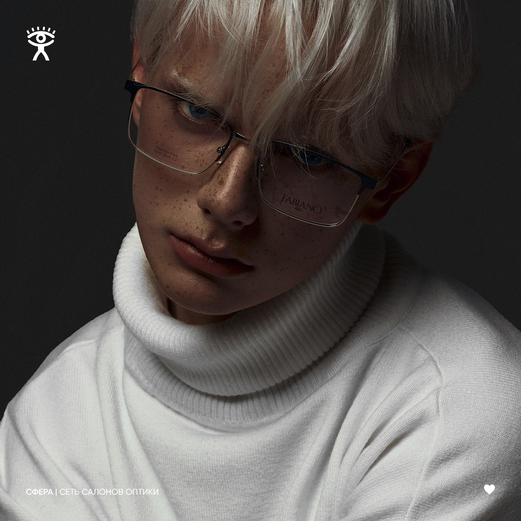 Оптика Сфера. ГЛАВНАЯ