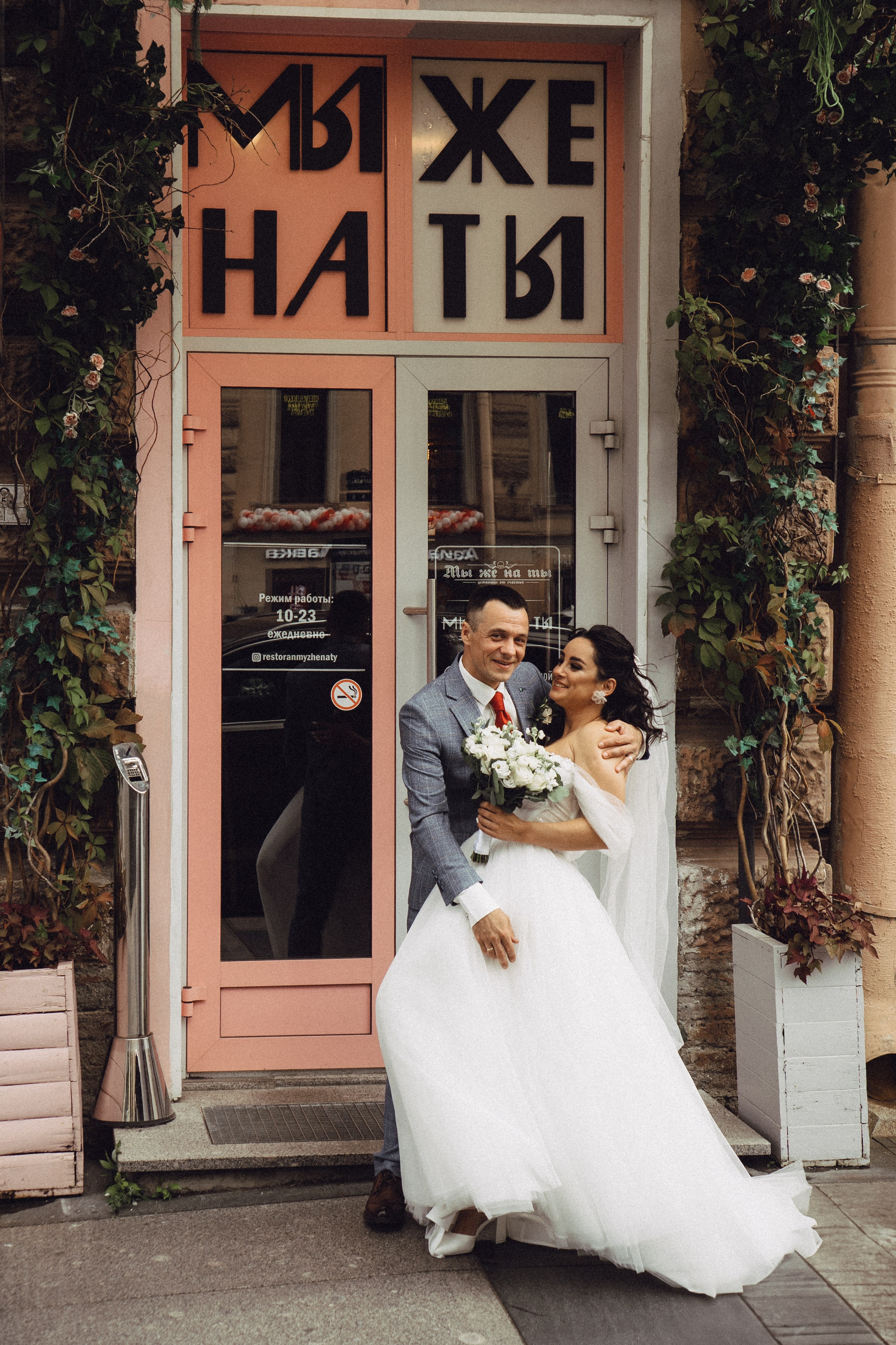 СВАДЕБНАЯ ПРОГУЛКА РЕСТОРАН МЫ ЖЕ НА ТЫ И ФОТОСЕССИИЯ С АВТОМОБИЛЕМ. Профессиональный фотограф, Санкт-Петербург — Виктория Богомолова