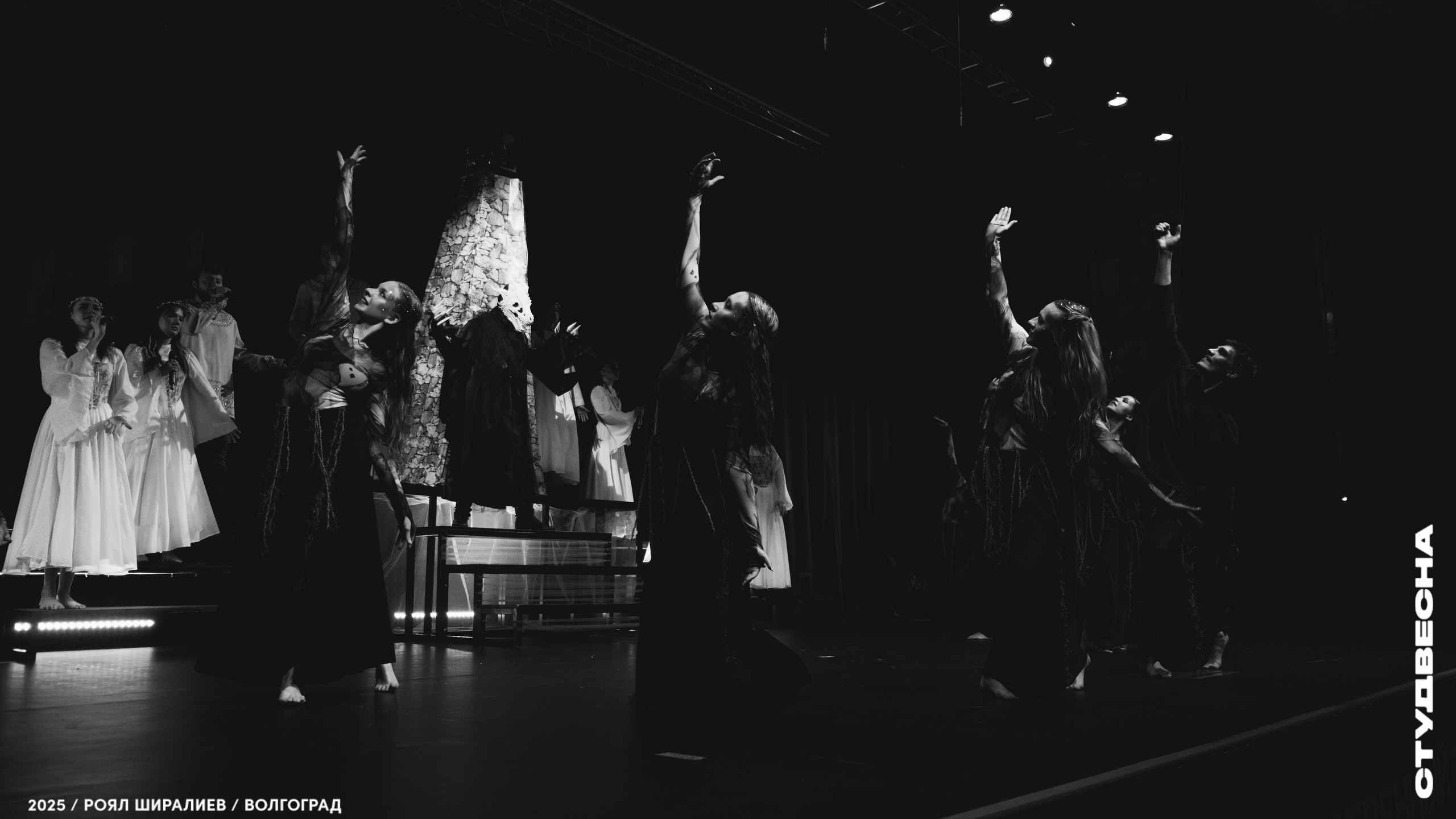 Студенческая весна | Регион | 2025. Royal Shirali