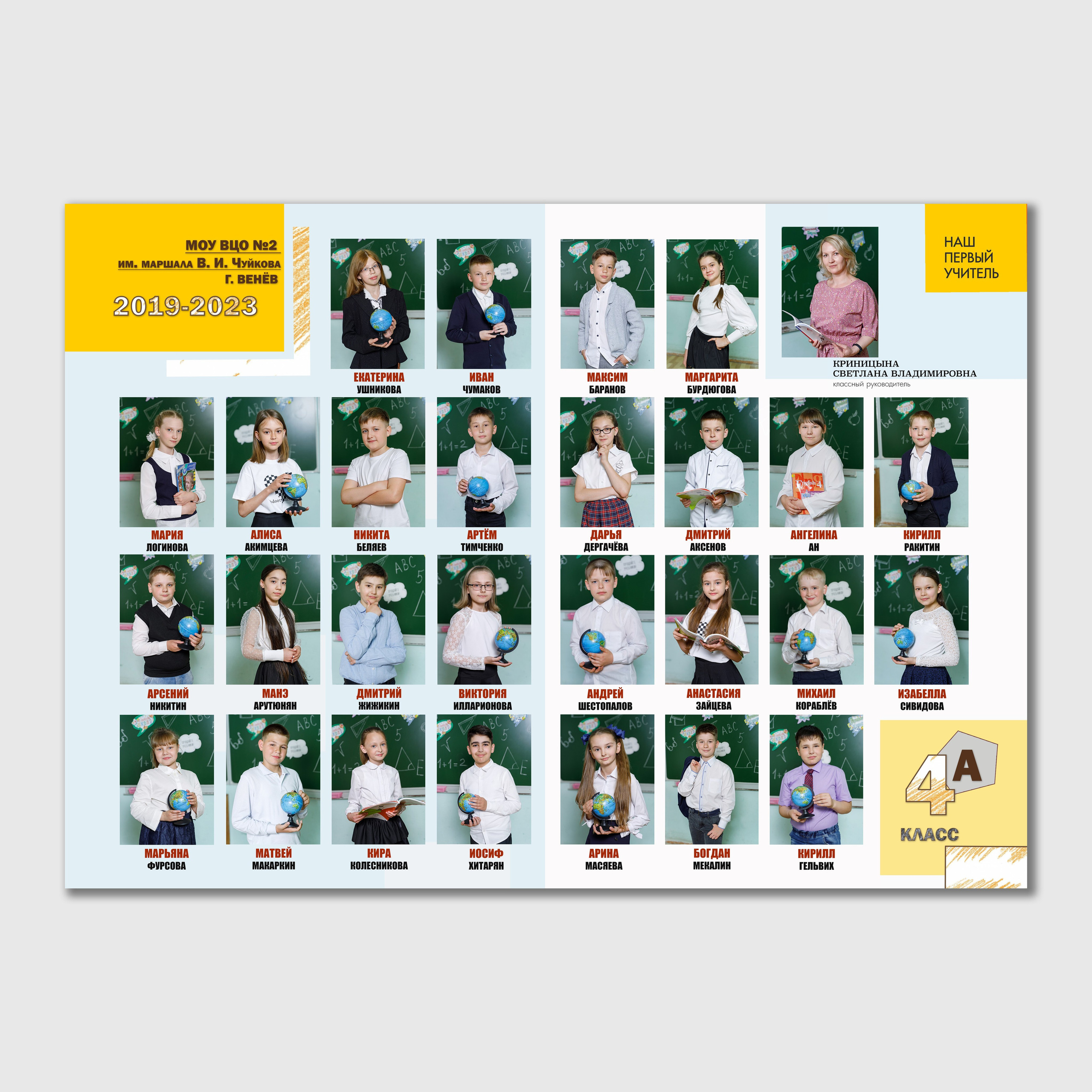 Альбом «Большая перемена». Детский и школьный фотограф Дмитрий Рыбалко