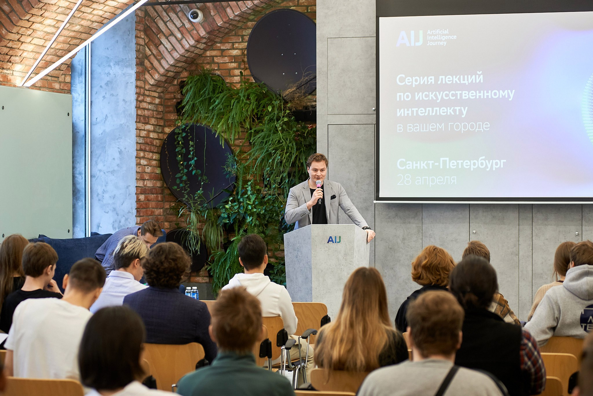 AIJ серия лекций по ИИ. Иван Ступа, репортажный фотограф в Санкт-Петербурге и Ленинградской области