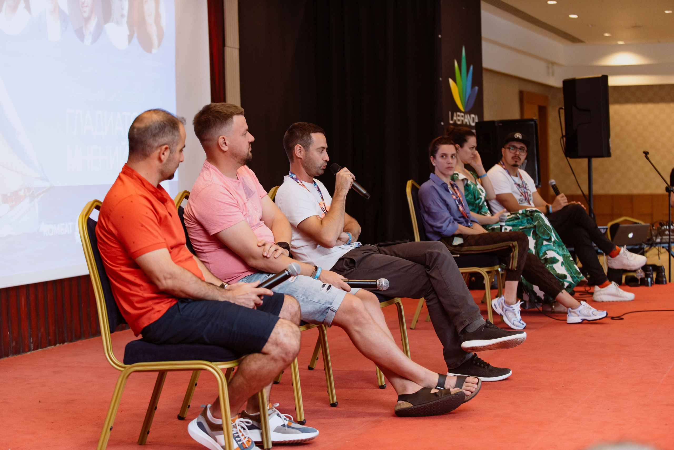 Бизнес-форум Максима Батырева. Репортажный фотограф в Москве и по всему миру Степанова Юлия