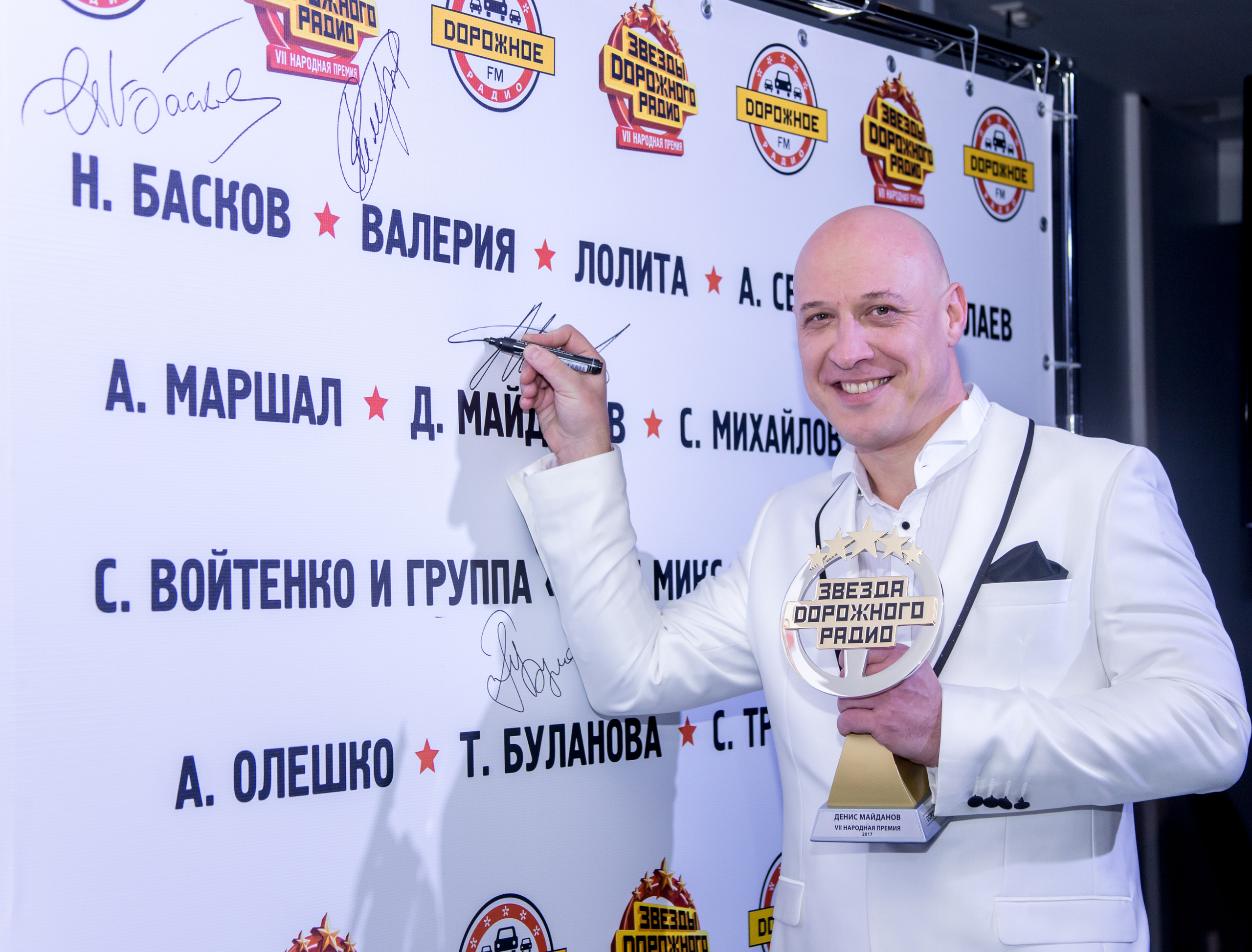 Фотосъёмка концерта Звёзды дорожного радио. Фотограф на праздник, корпоратив, День Рождения и Юбилей в г. Санкт-Петербурге Алексей Анкушев