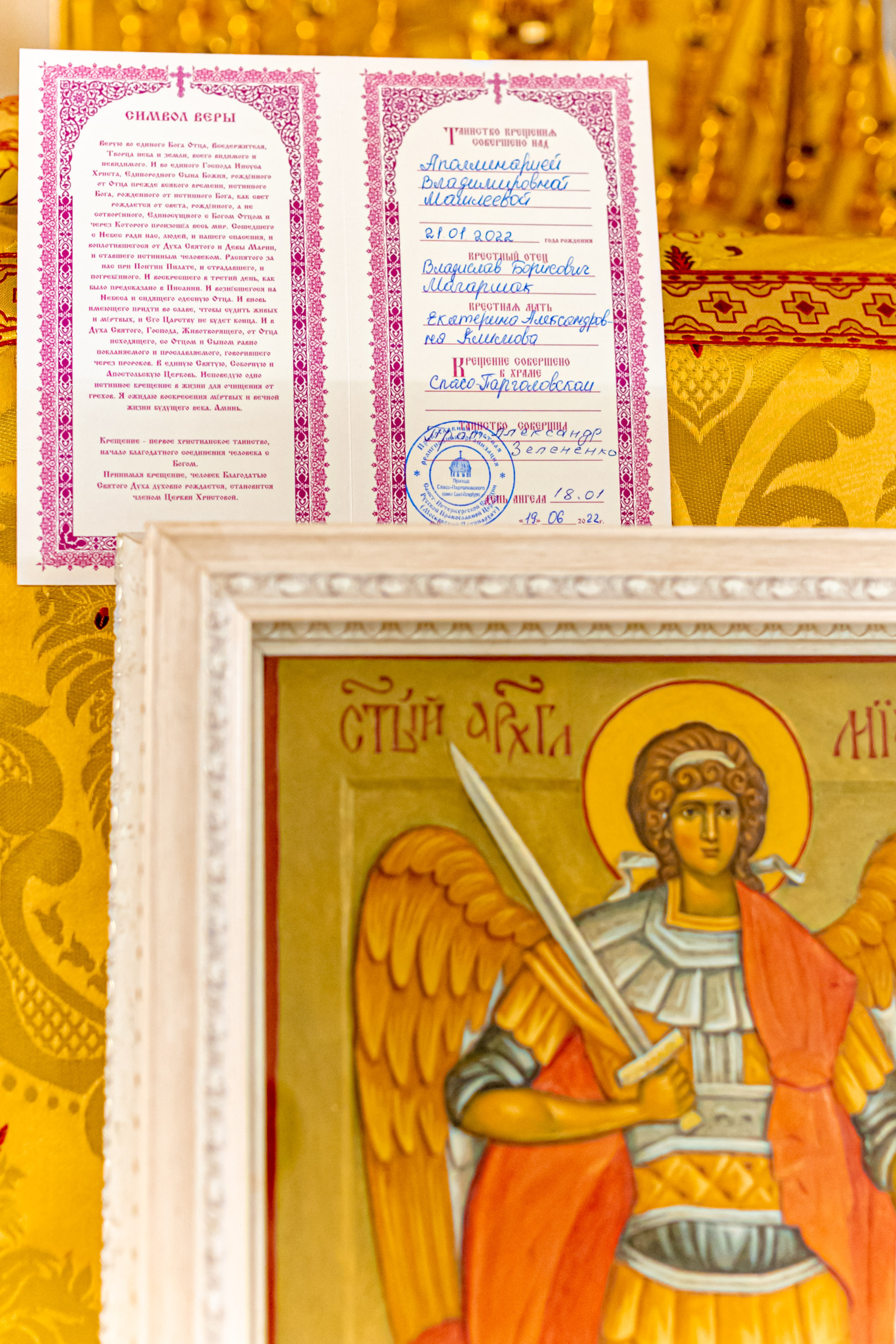 Съёмка крещения ребенка в СПб. Фотограф на праздник, корпоратив, День Рождения и Юбилей в г. Санкт-Петербурге Алексей Анкушев