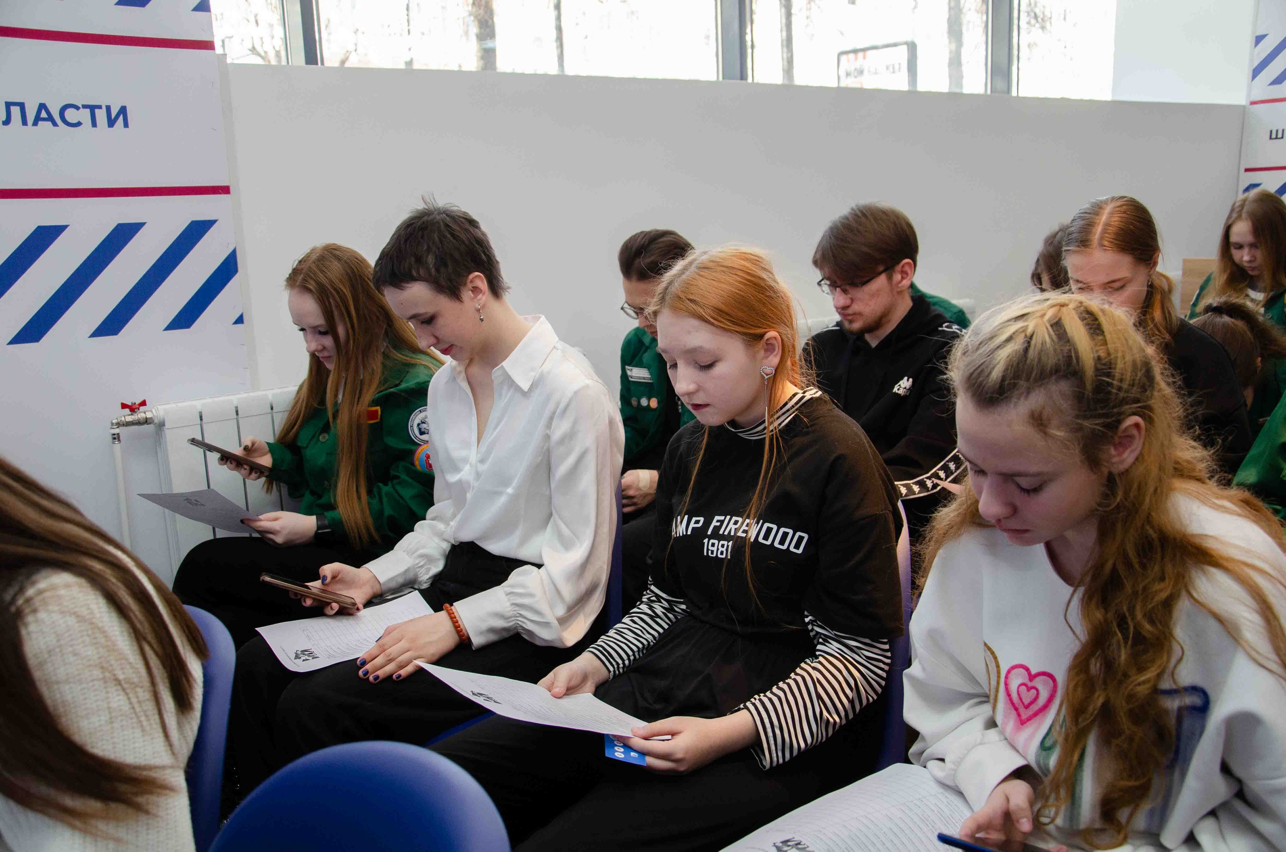 Карьерный форум РСО. Фотограф Челябинск Ирина Ермоленко