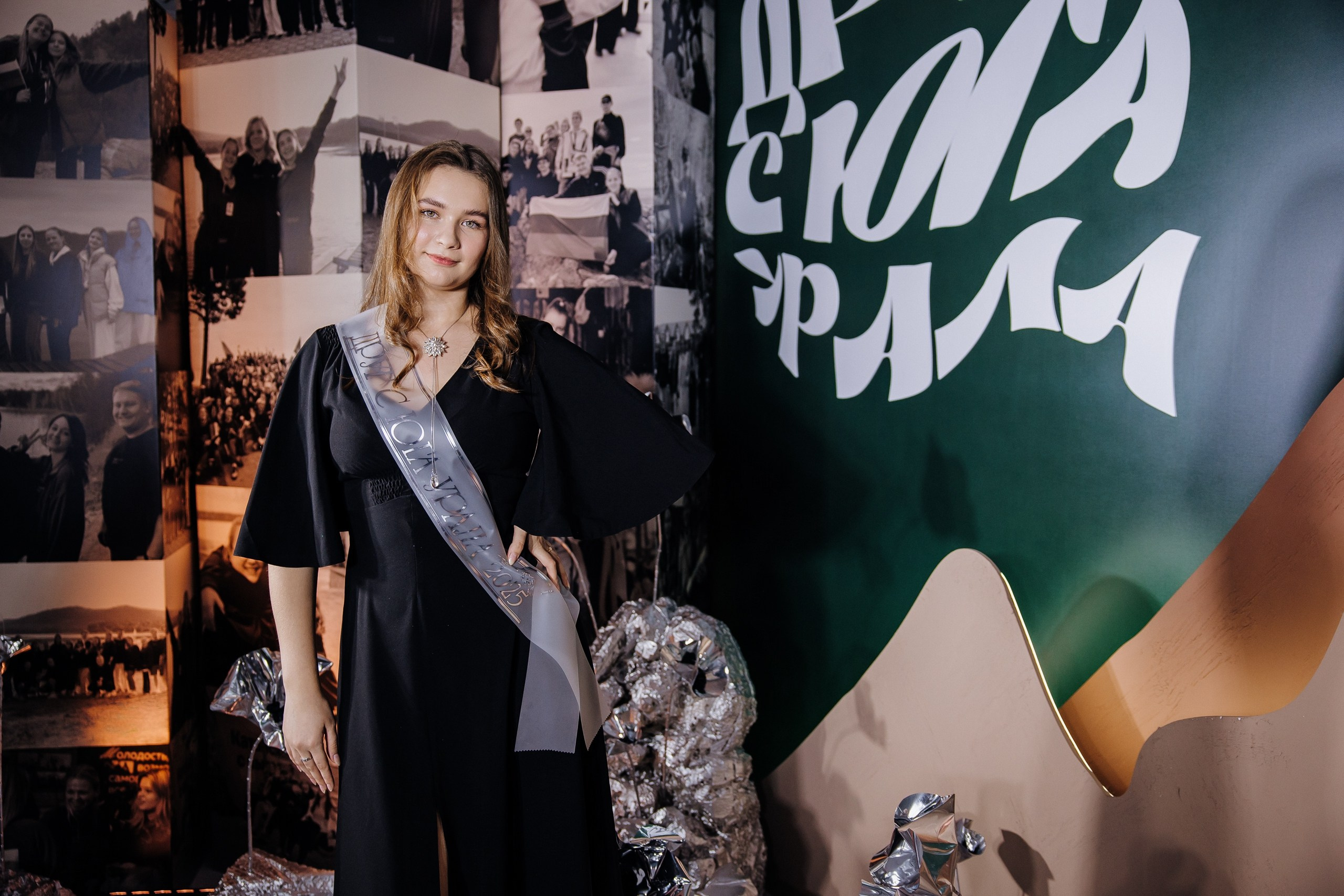 Друг с юга Урала. Главная