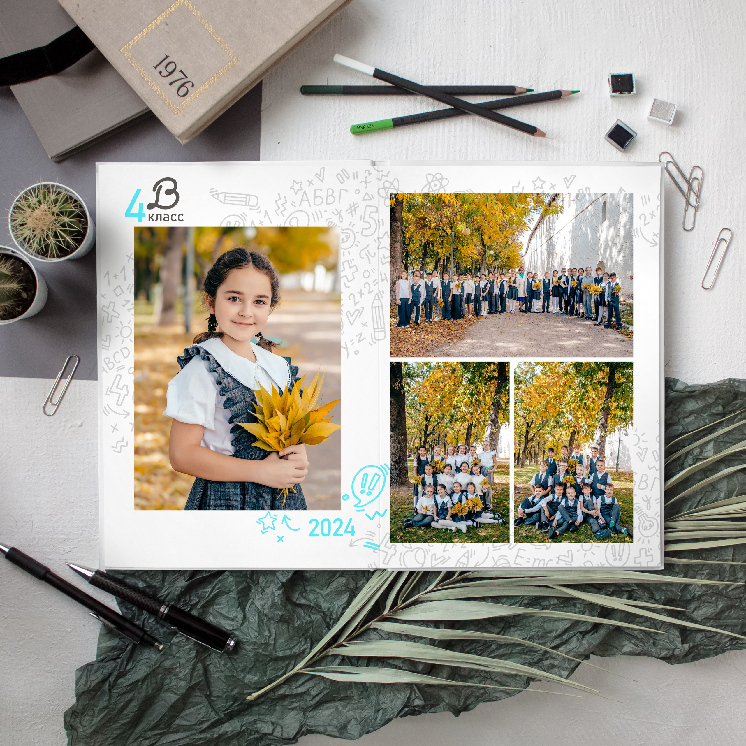 Классный. Дизайнер fotokniga_ast