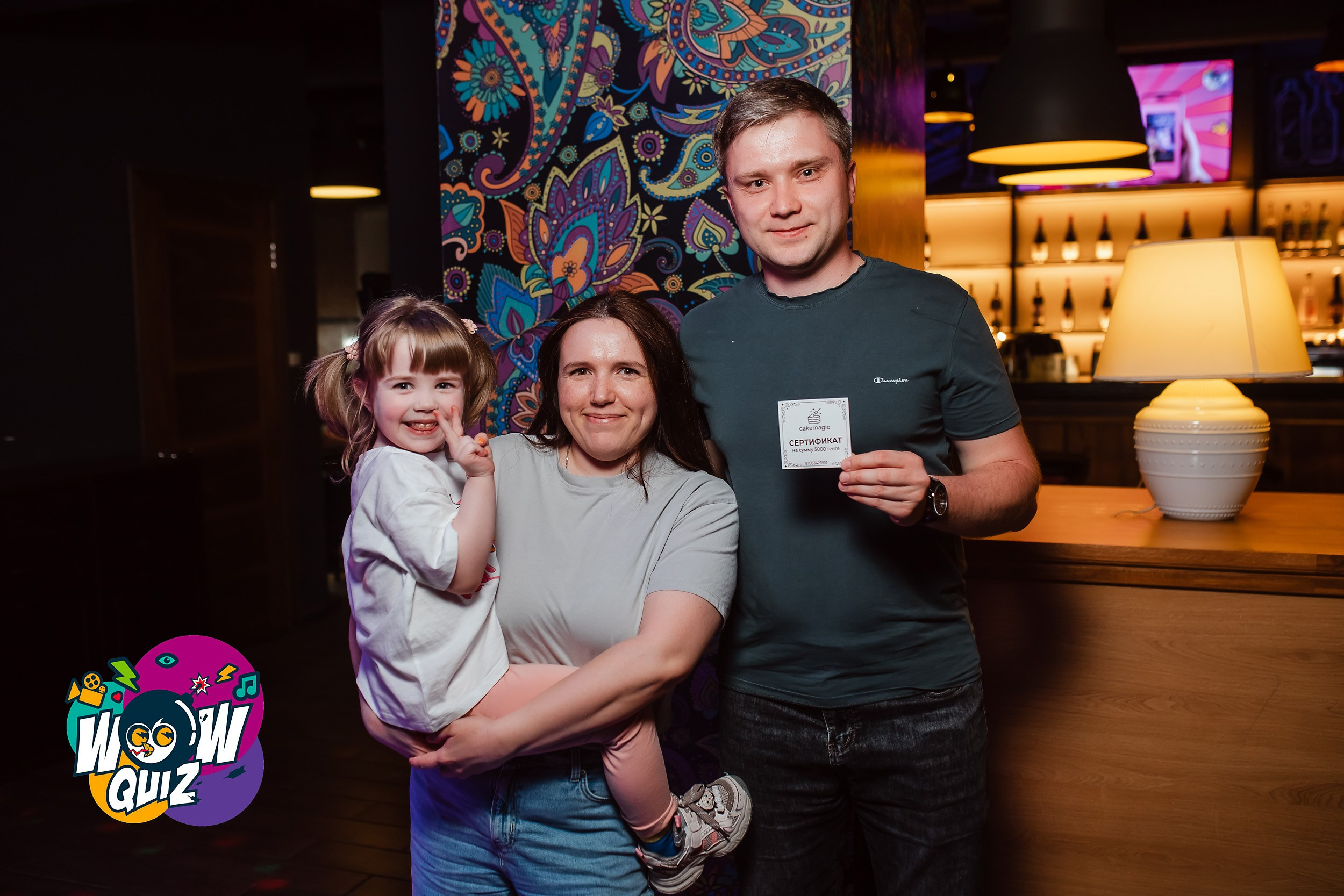 Wow Quiz. Кипятком Павлодар