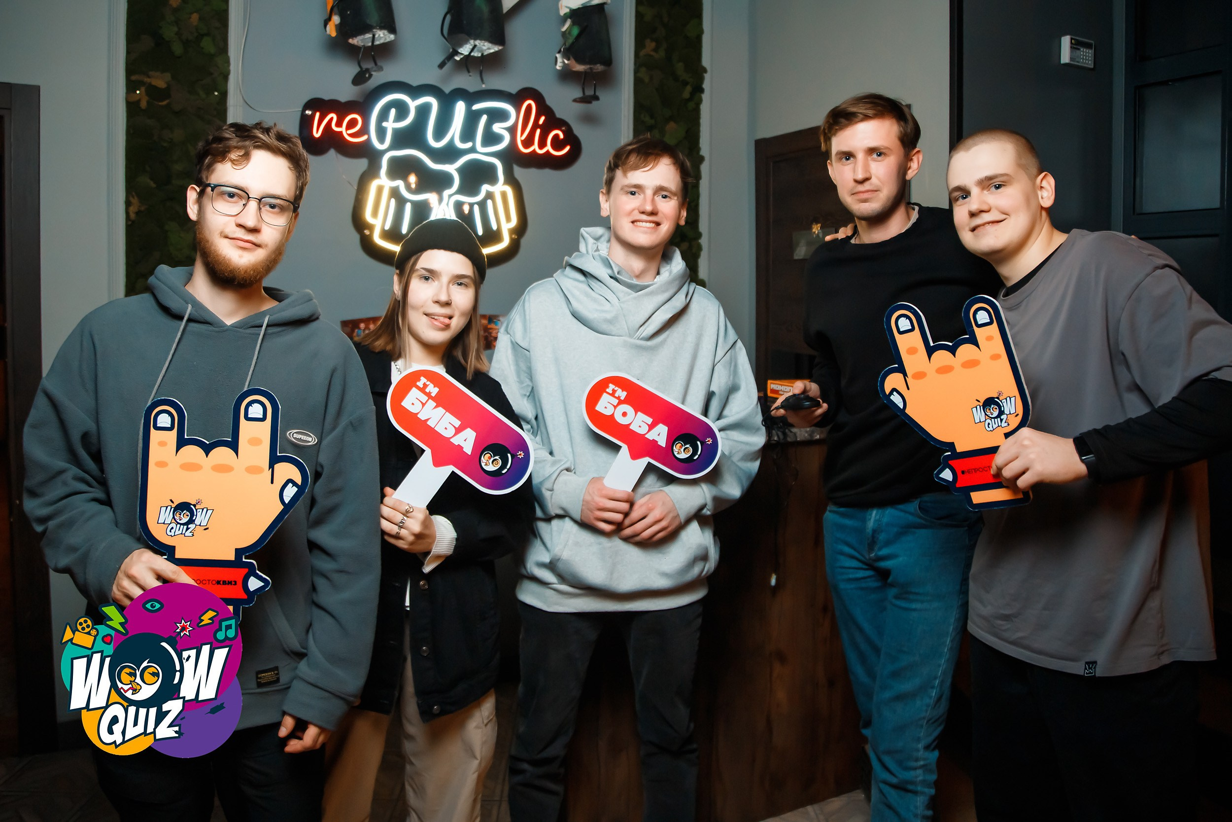 Wow Quiz. Кипятком Павлодар