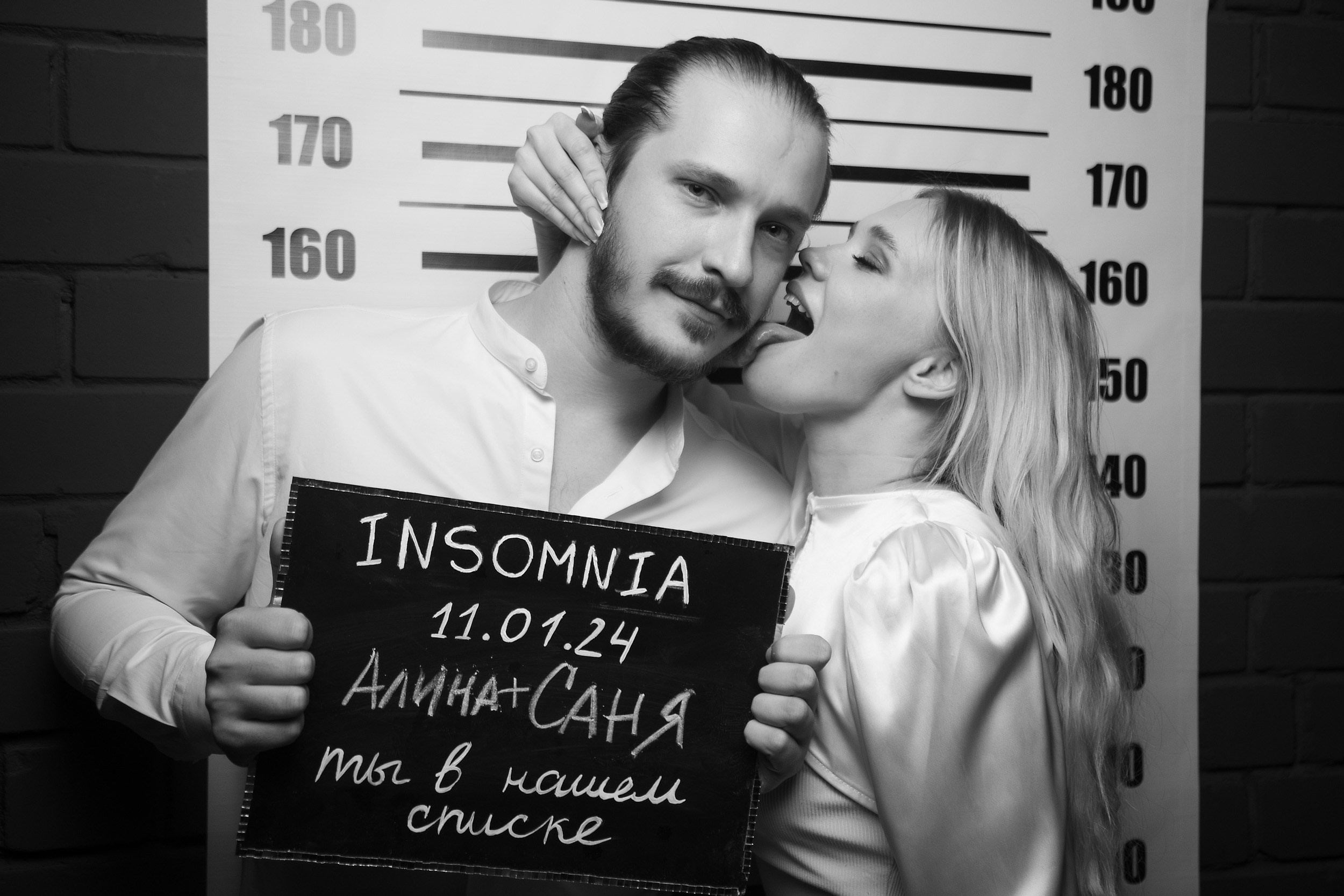 Insomnia. Кипятком Павлодар