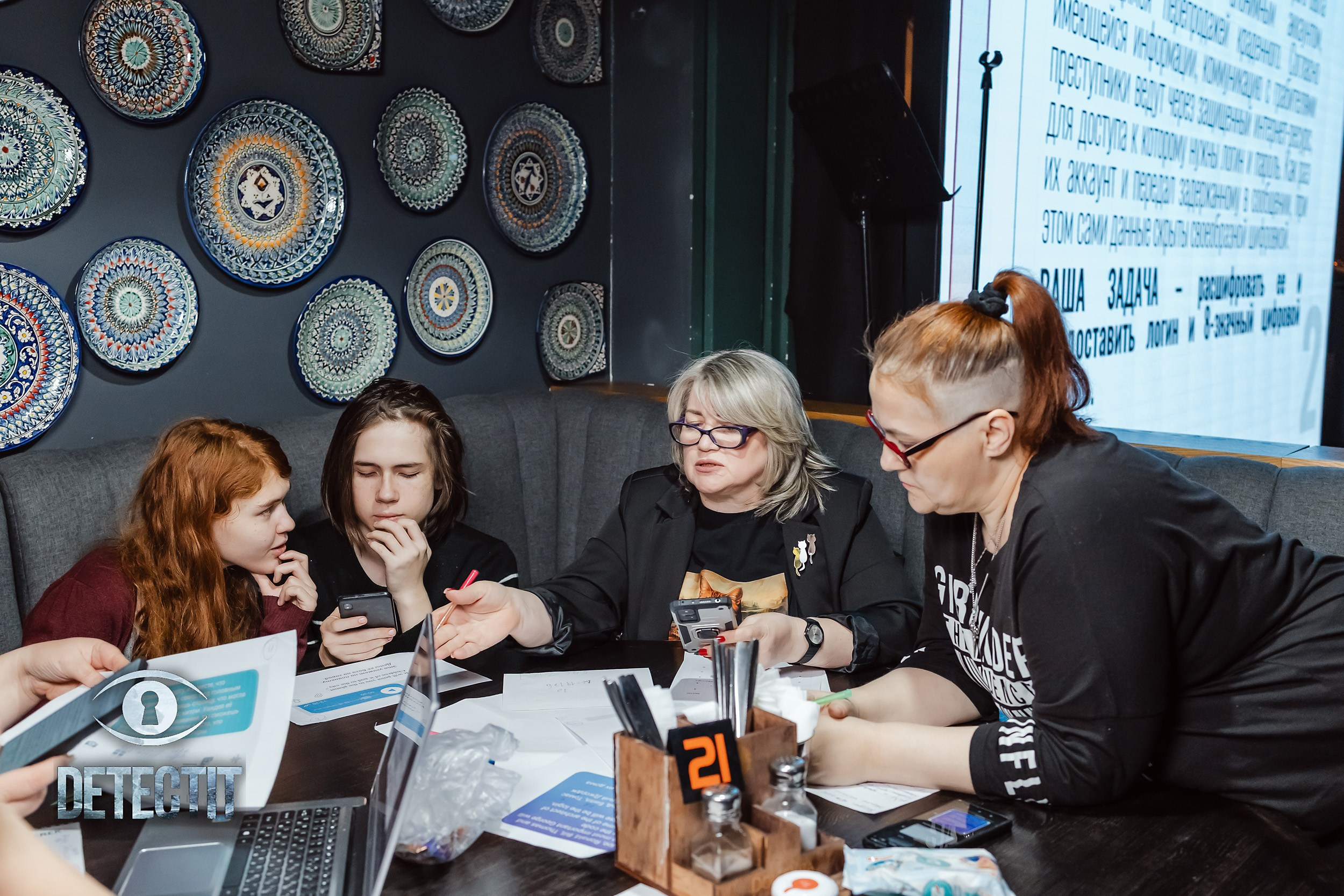 Detectit. Кипятком Павлодар