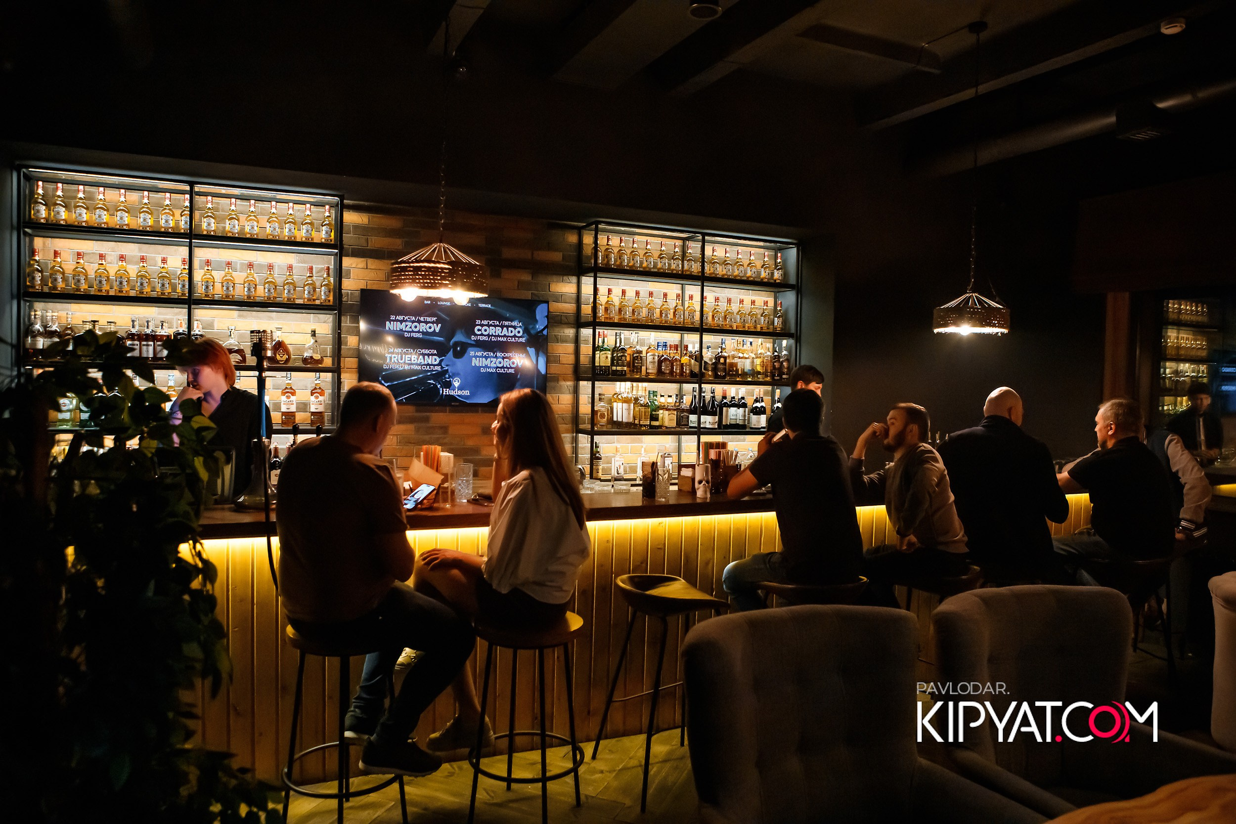 Hudson. Кипятком Павлодар