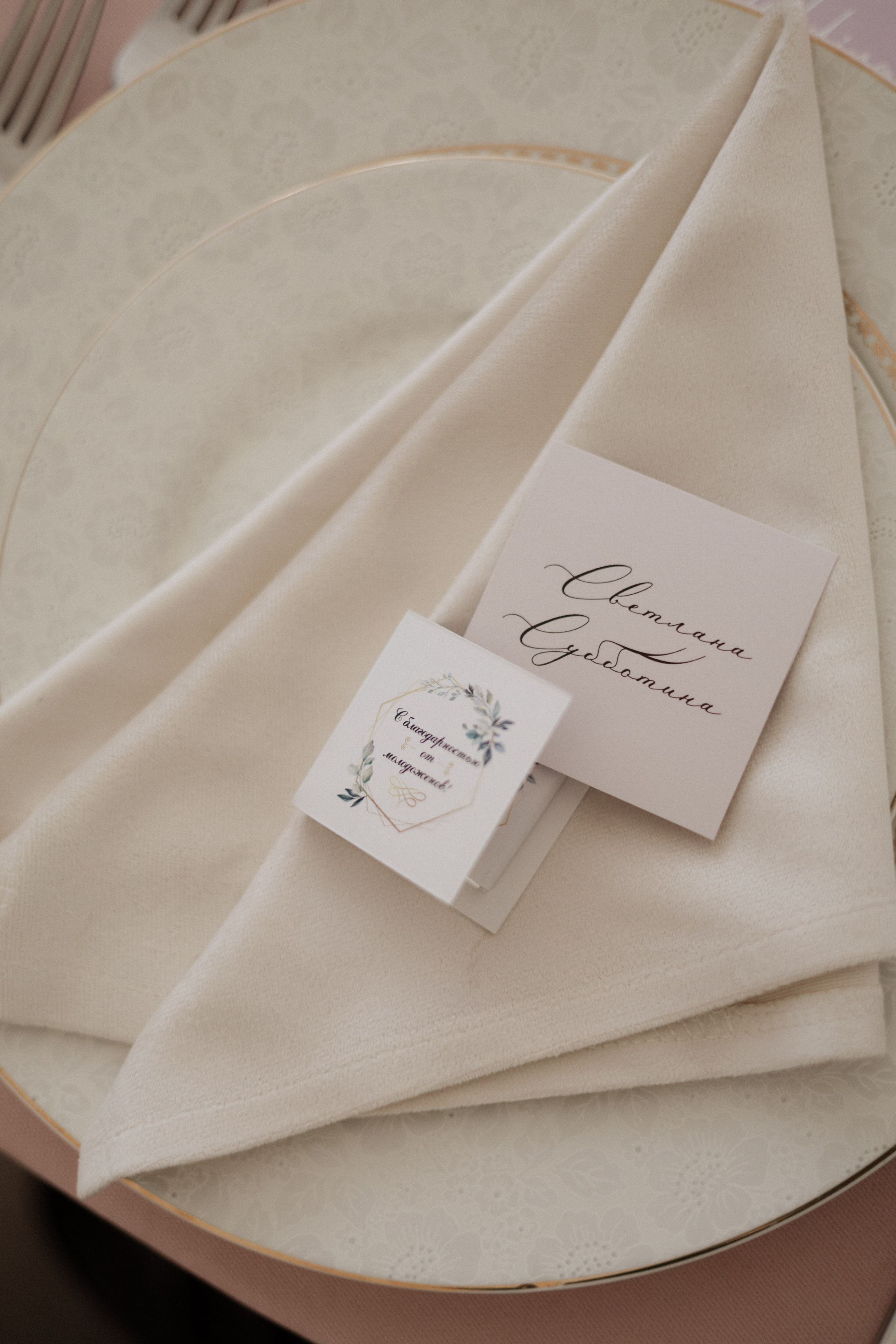 Аня и Саша. Свадьба в Юдино парк. Свадебный и портретный фотограф в Москве Анастасия Масюк