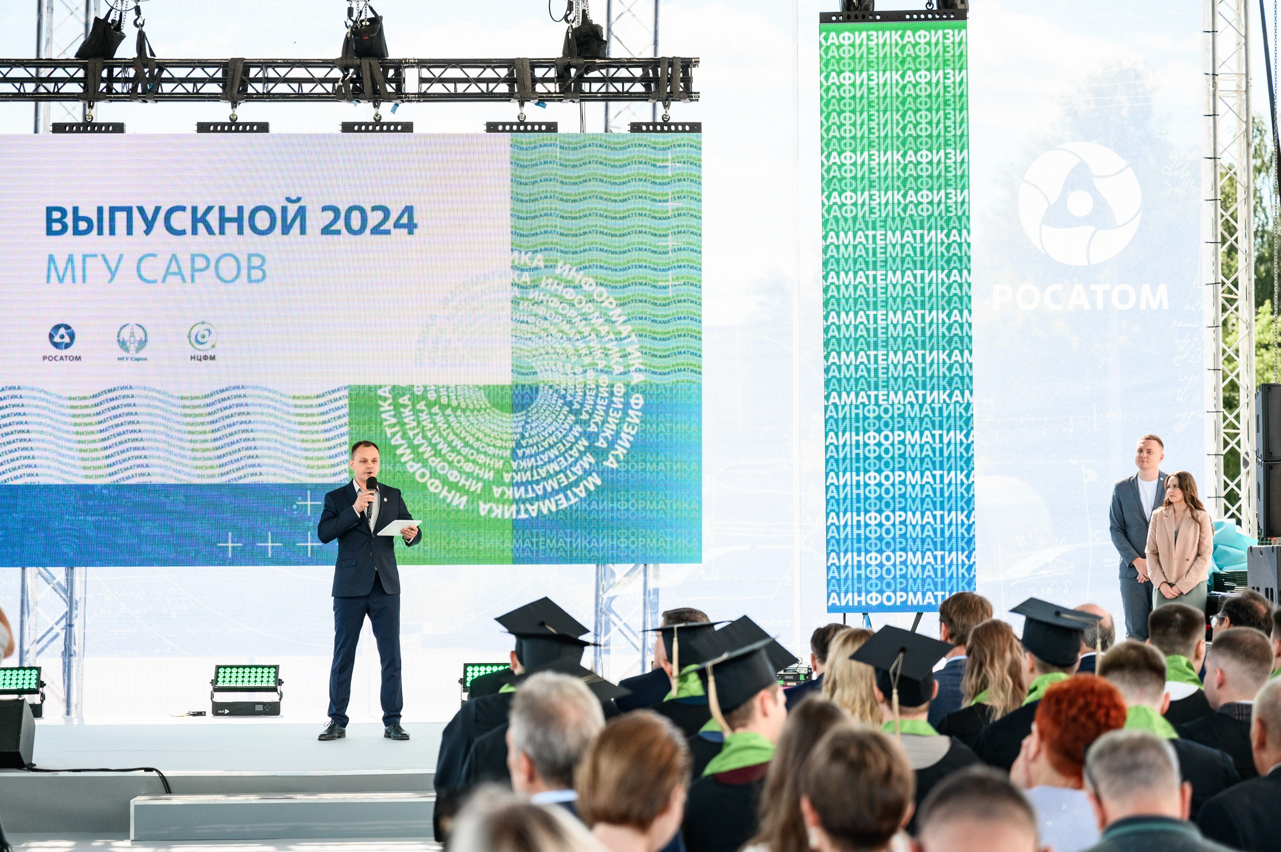 Выпускной МГУ. Фотограф Захваткин Роман