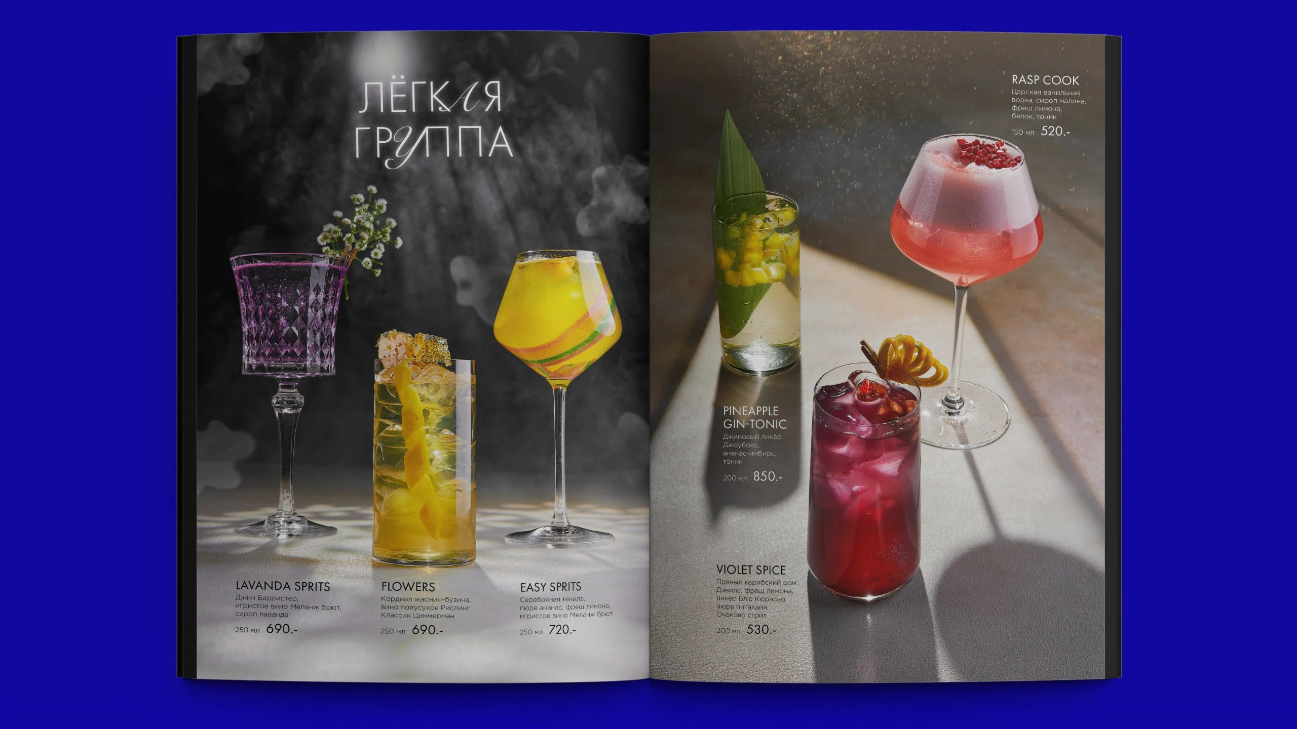 Дизайн меню 1st Gallery lounge (1). FOODCASE — дизайн, айдентика, фото и видео для ресторанов и food-брендов