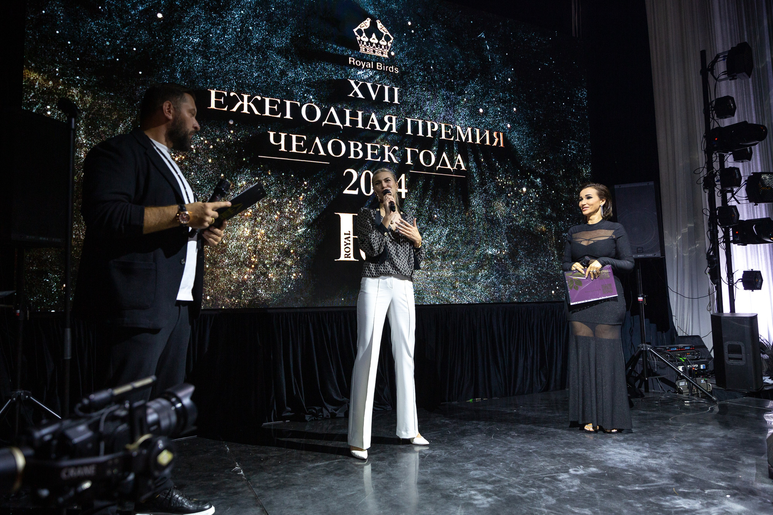 Премия RB Человек Года 2024