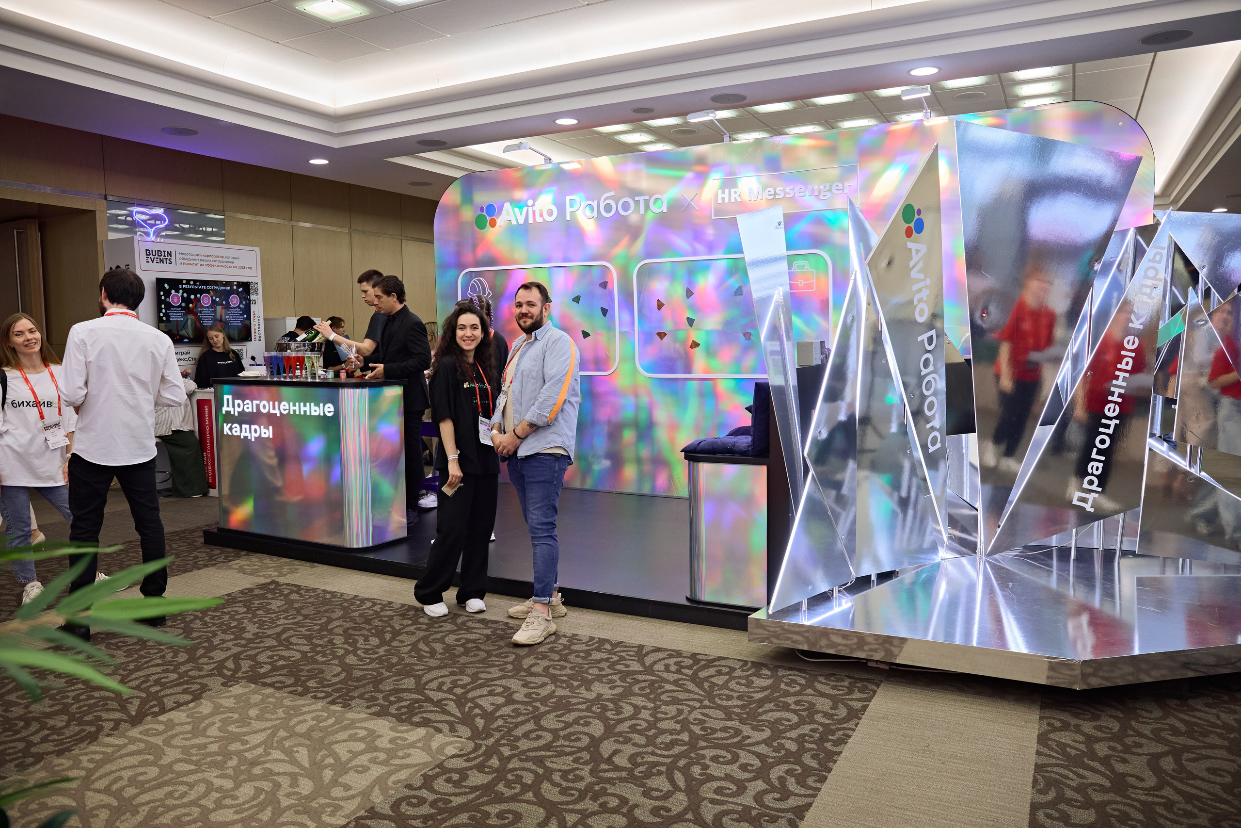 АВИТО на Персонал Экспо. Фотограф Андрей Егоров