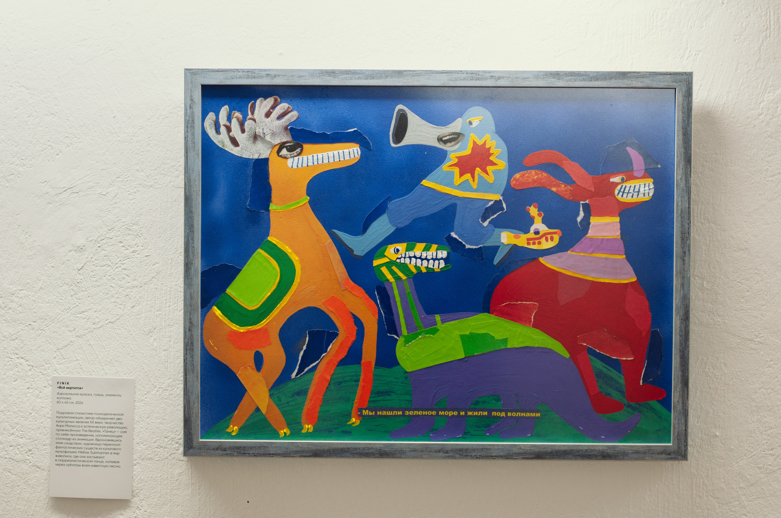 Фан-арт. Репортажный фотограф в Симферополе Зареев Иван