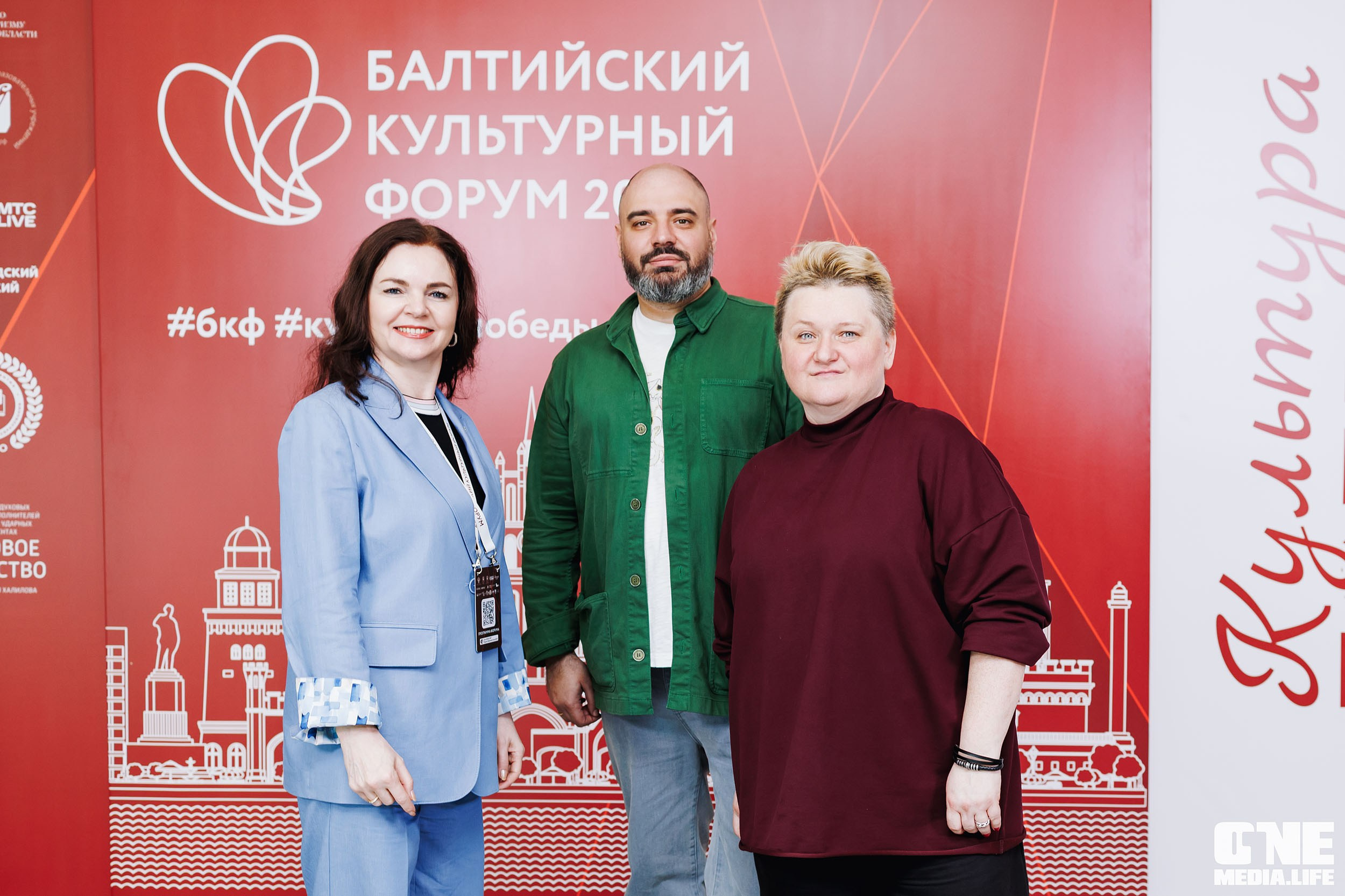 Балтийский Культурный Форум. День 2. One Media Life: фоторепортажи, фотоотчеты с мероприятий и заведений