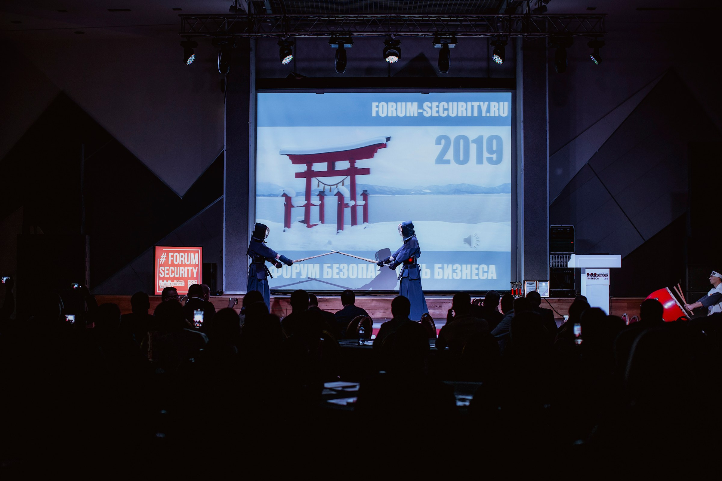 IX Форум Безопасность бизнеса 2019. Сфера безопасности