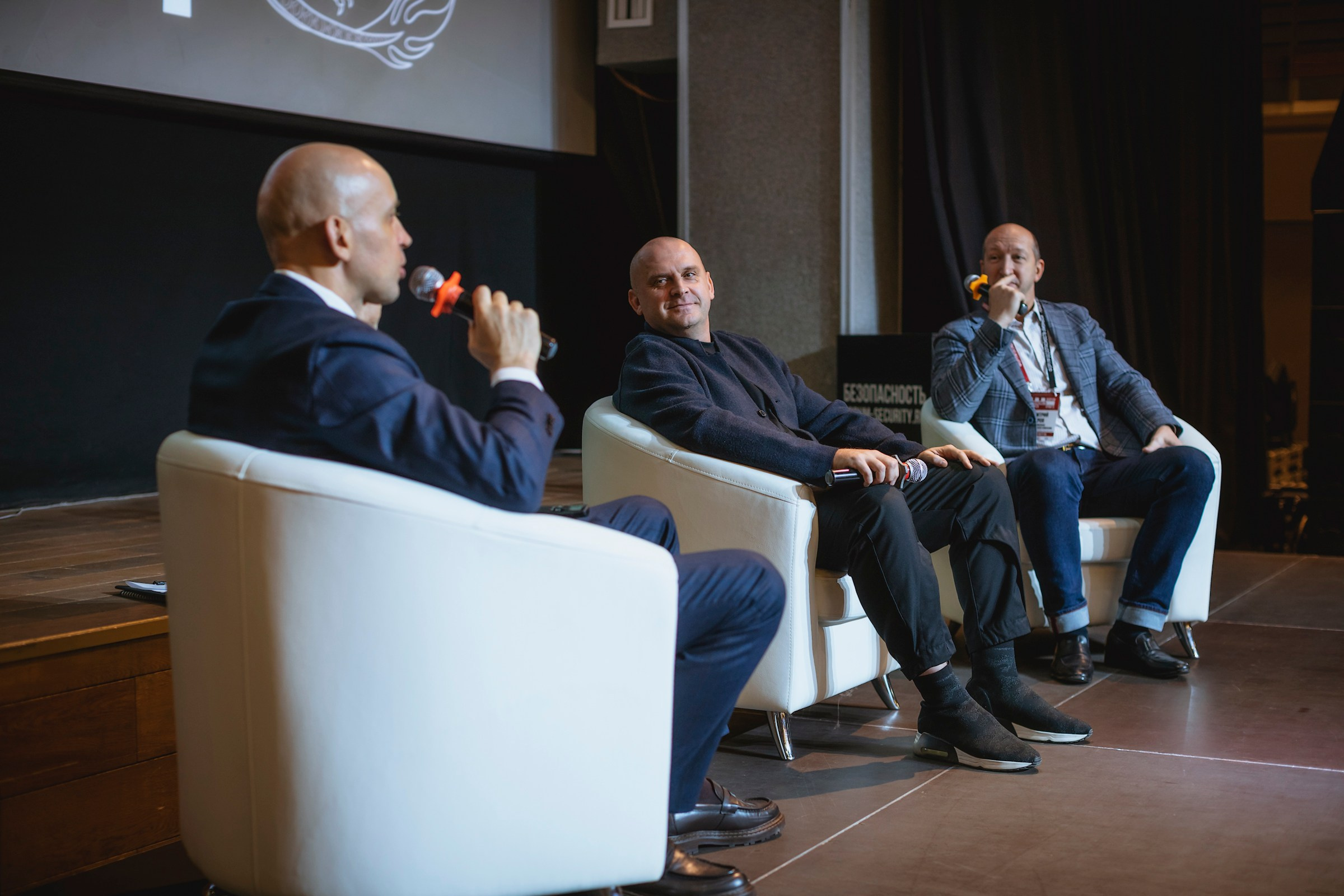 XIII Форум Безопасность бизнеса 2023. Сфера безопасности