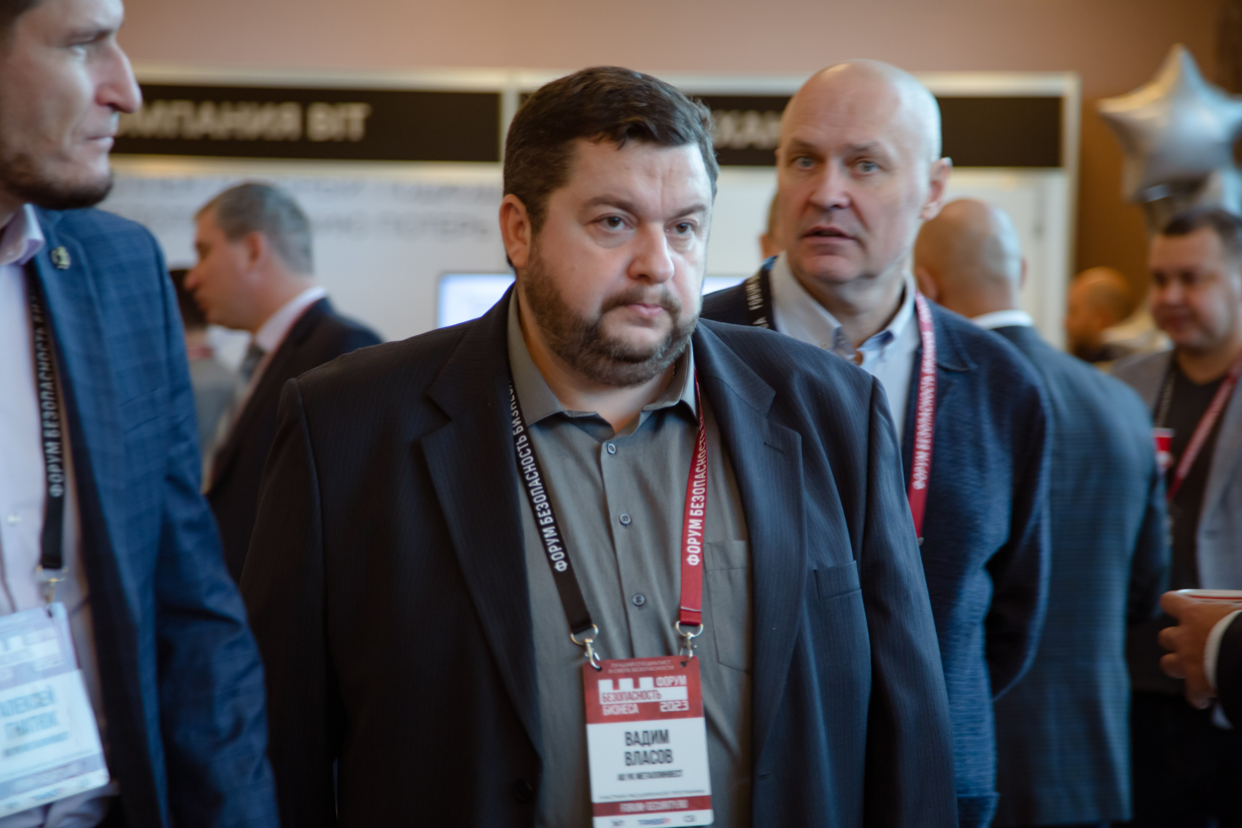 XIII Форум Безопасность бизнеса 2023. Сфера безопасности