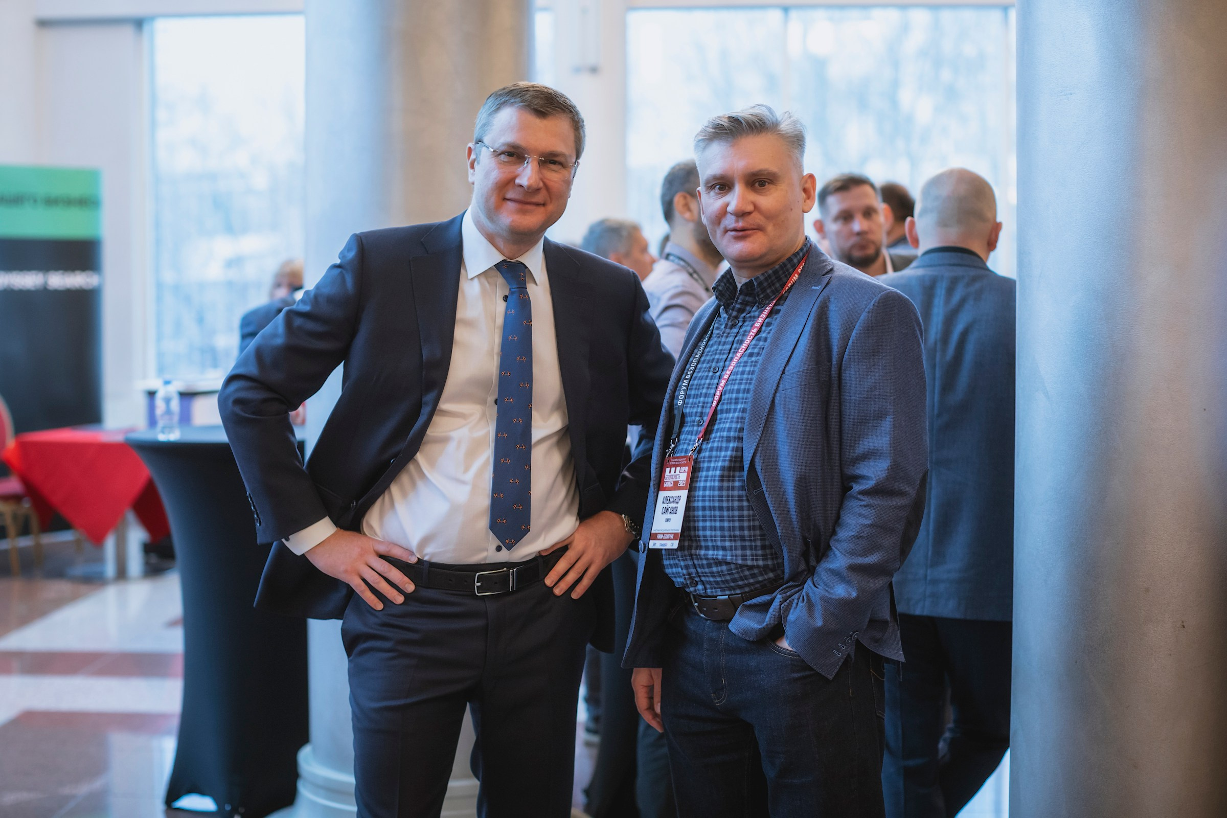 XIII Форум Безопасность бизнеса 2023. Сфера безопасности