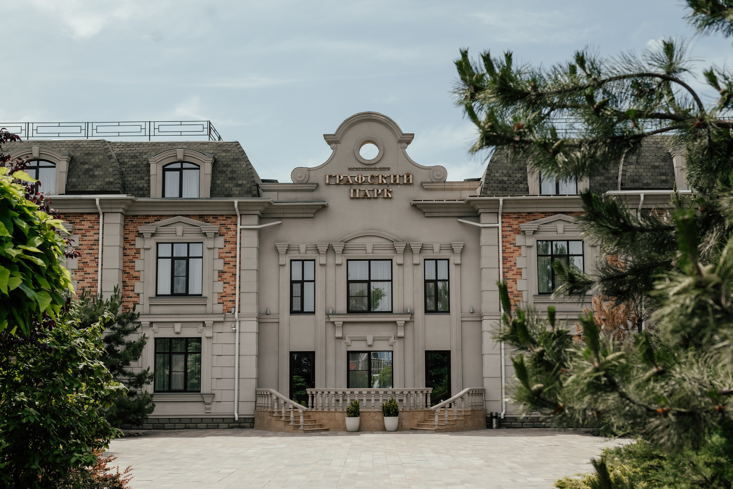 Михаил и Виктория. Свадебный фотограф в Ростове Александра Груздева