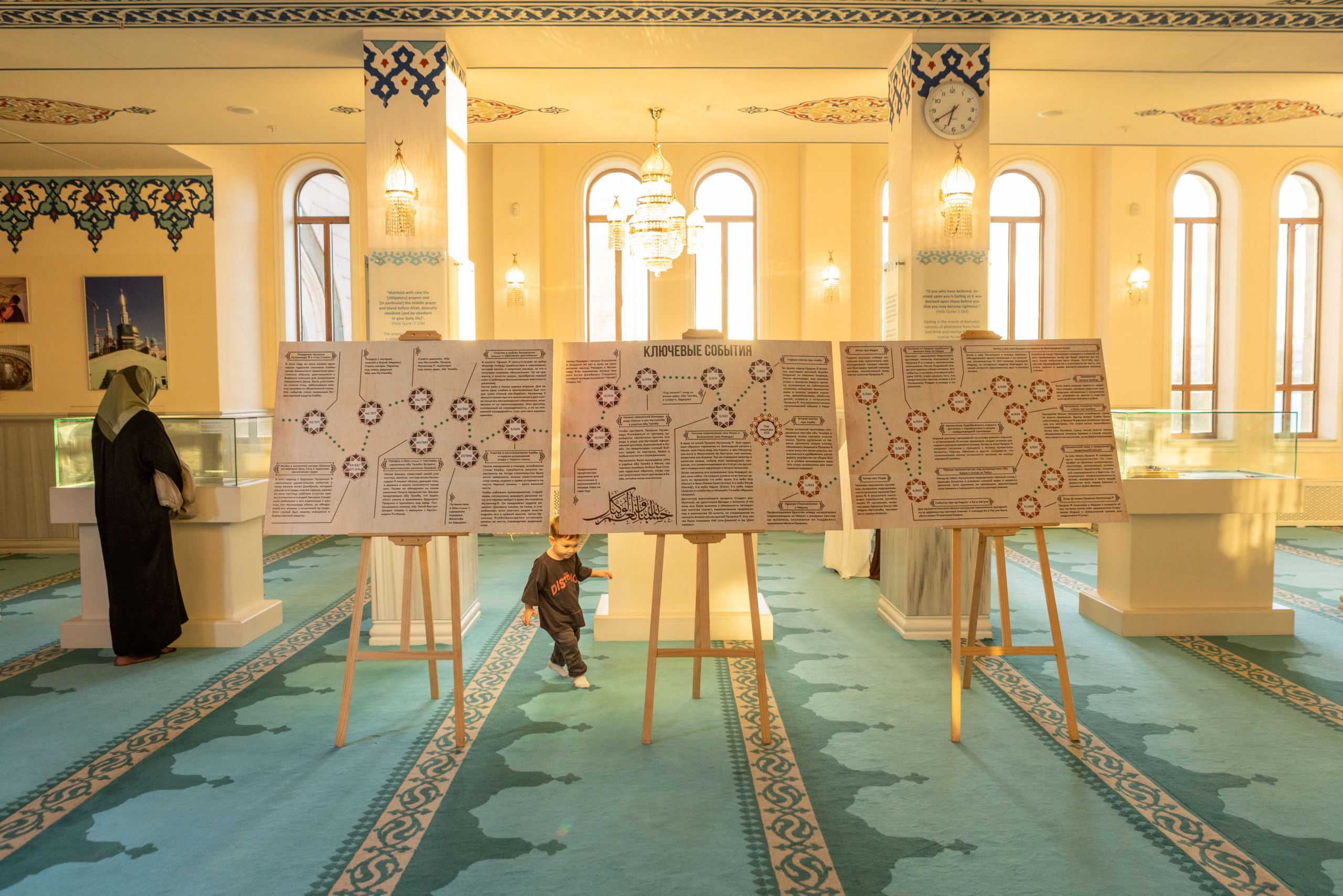 Мавлид в Московской Соборной Мечети. Рекламный, предметный, репортажный, семейный фотограф и художник в Москве