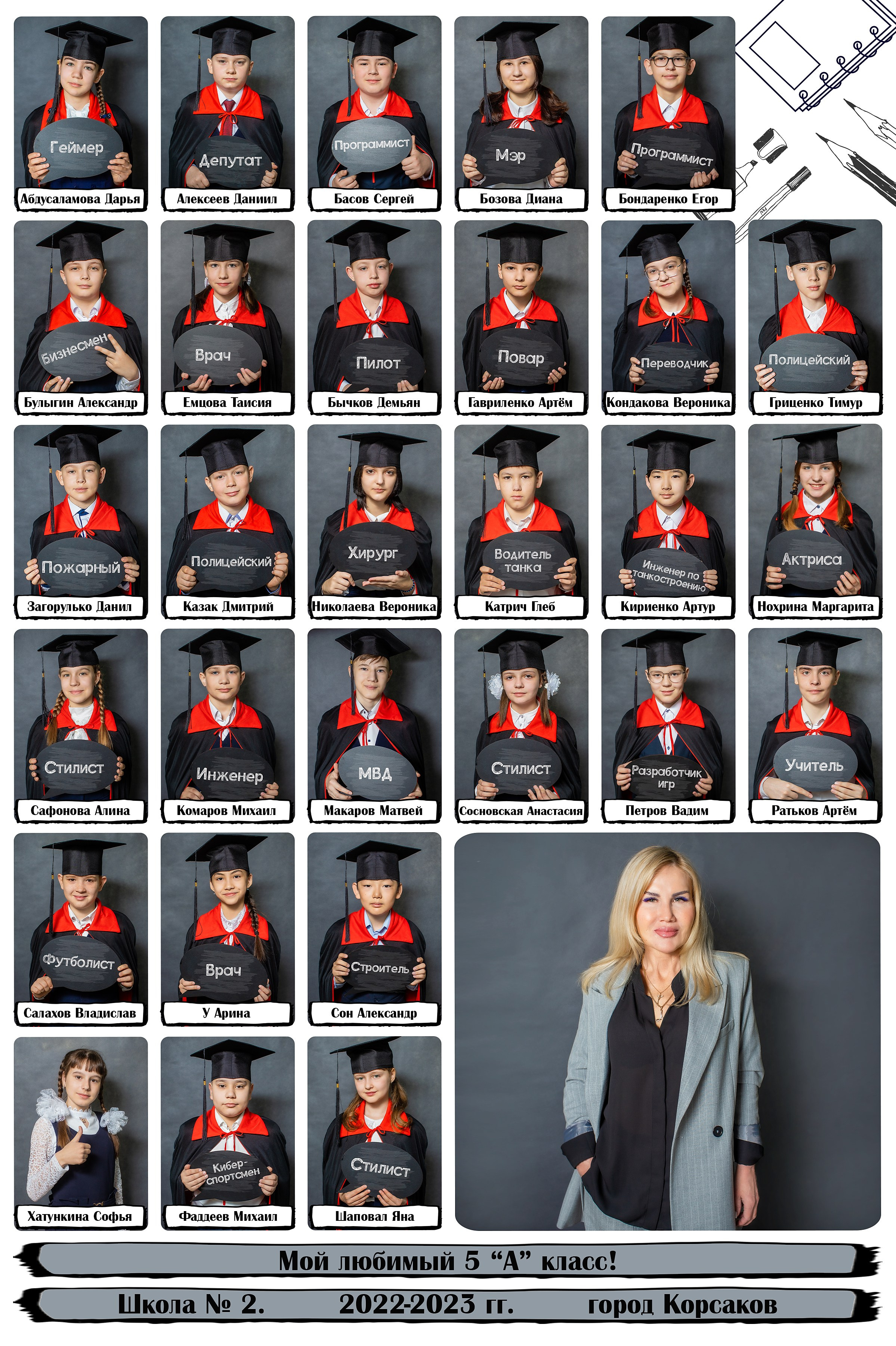 Общ фото (1). Николаева Виктория ваш фотограф в детский сад и школу