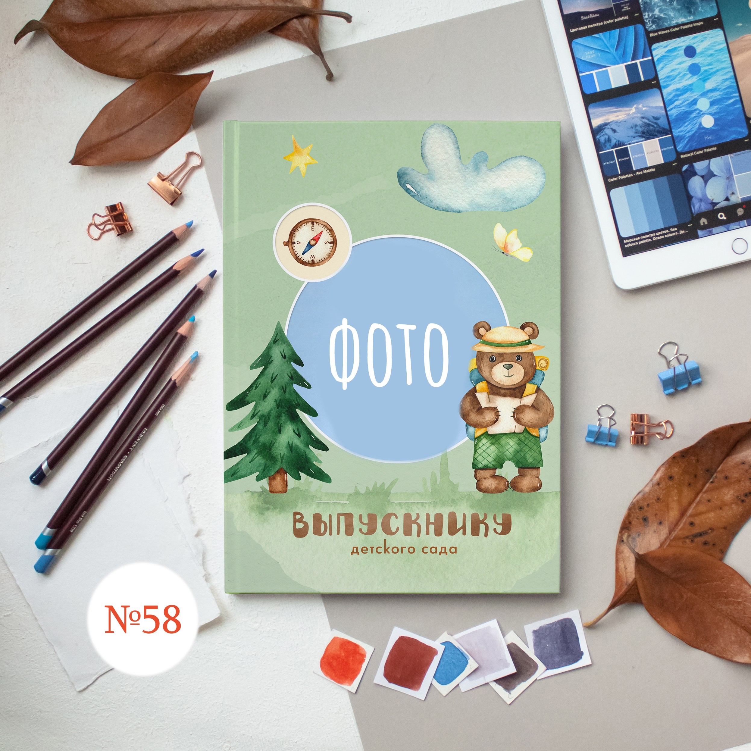 Стильные обложки для фотокниг. Выпускной альбом Новосибирск