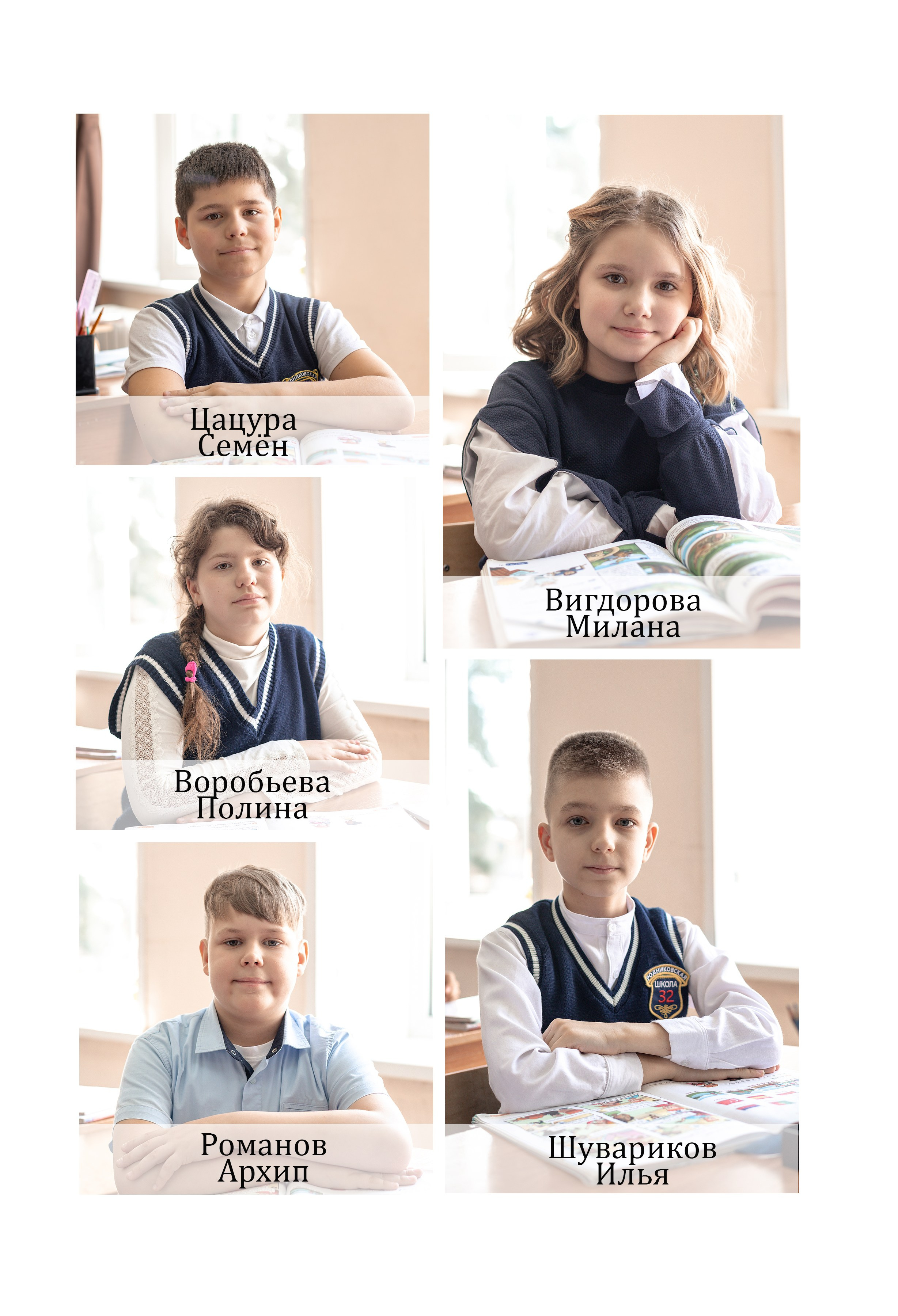 НАЧАЛЬНАЯ ШКОЛА. Контент фотограф в Москве Екатерина Михно