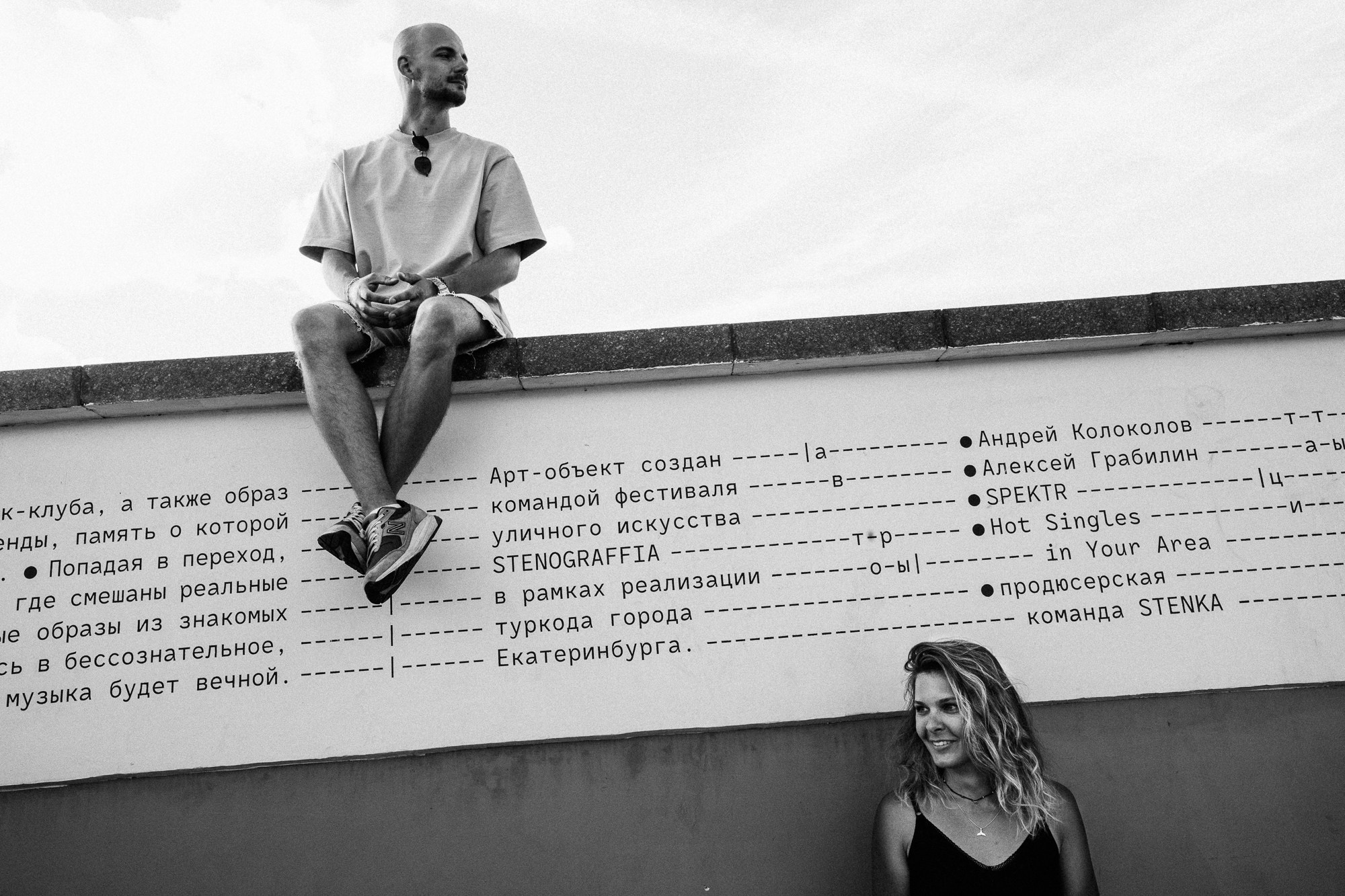 Самолет. Свадебный и семейный фотограф в Екатеринбурге Илья Рихтер