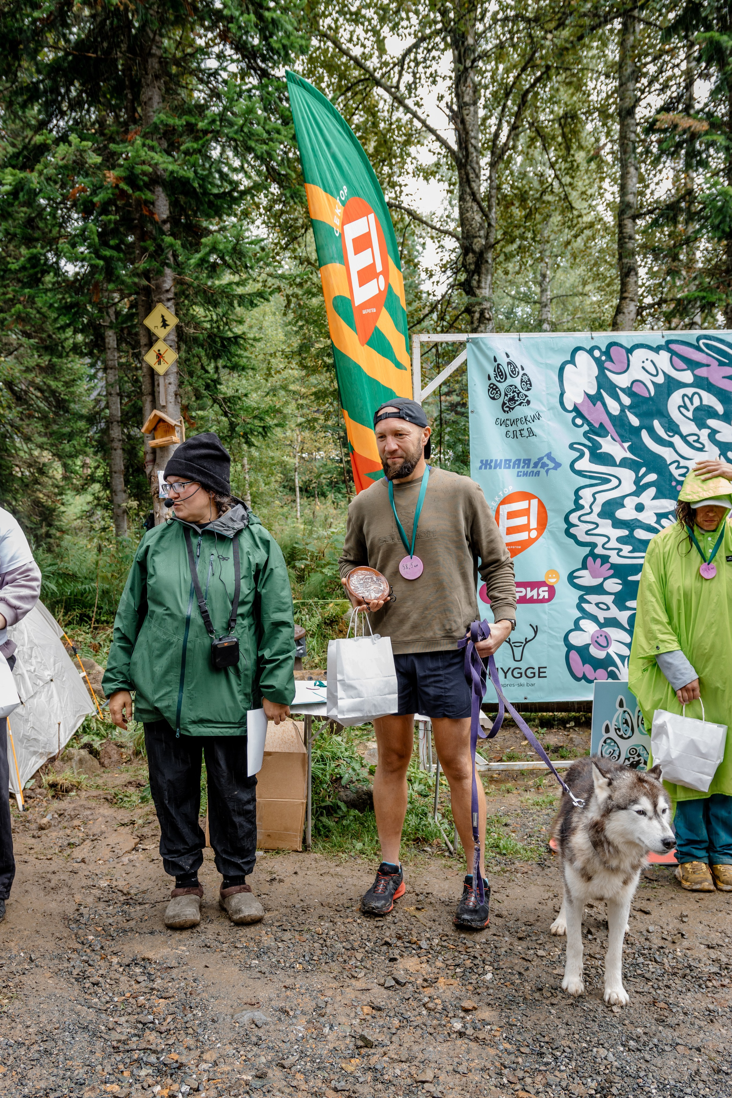 Дог-треккинг