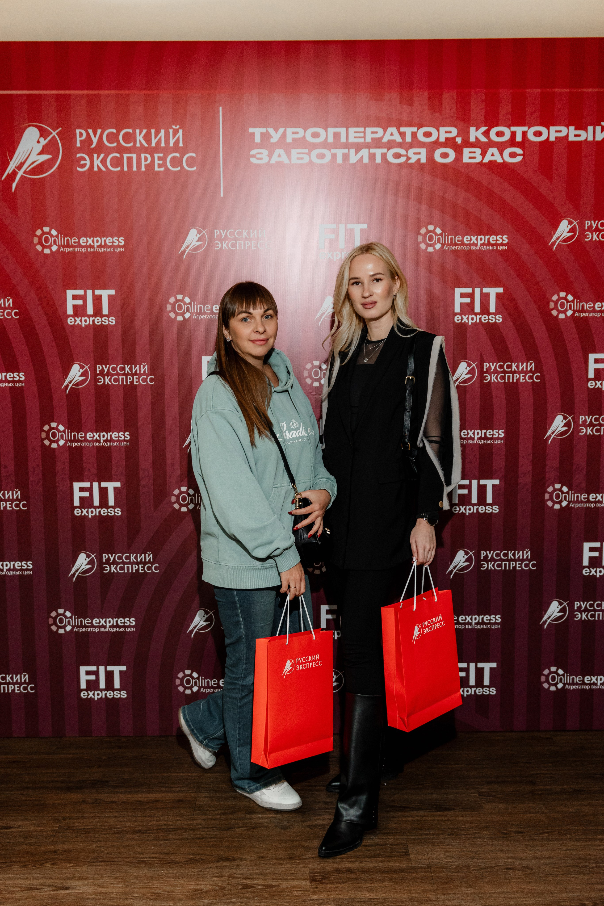 РУССКИЙ ЭКСПРЕСС