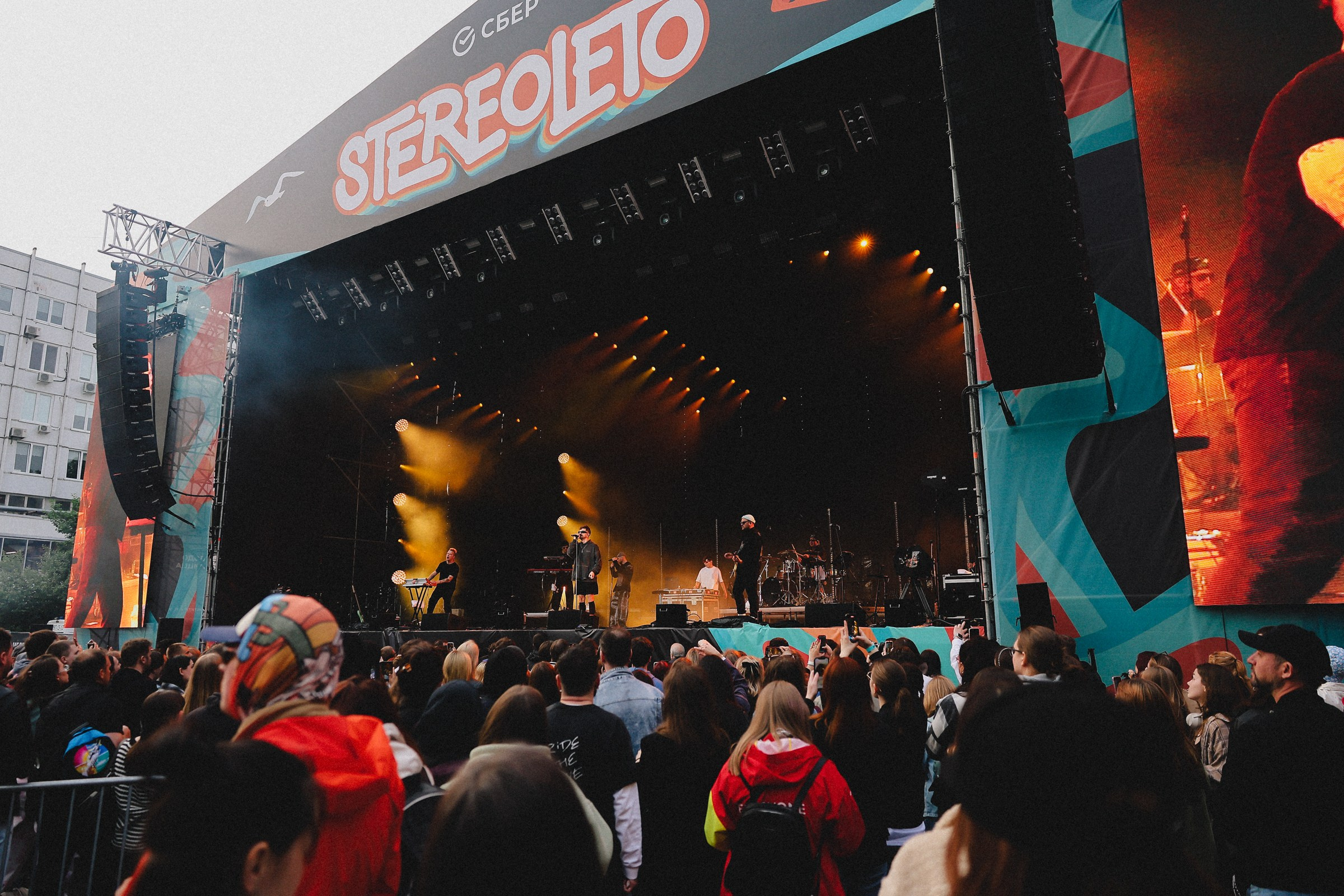 /РЕПОРТАЖ/ Фестиваль StereoLeto by SuperStep. Свадебный фотограф Великий Новгород Станислав Кособудский