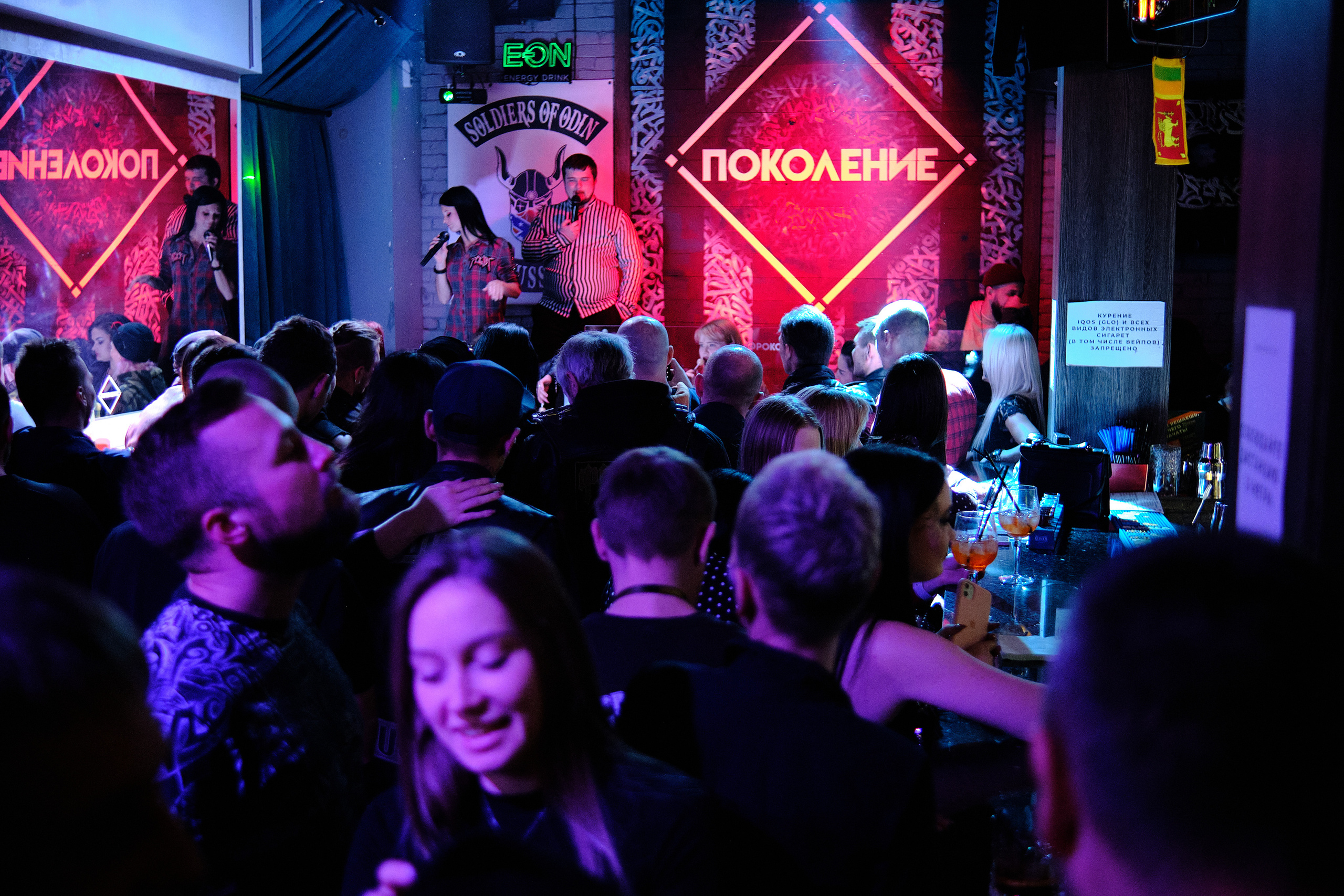 28.10.2021 МЧ бар «Поколение». Константин Тимонин — фотограф в Краснодаре
