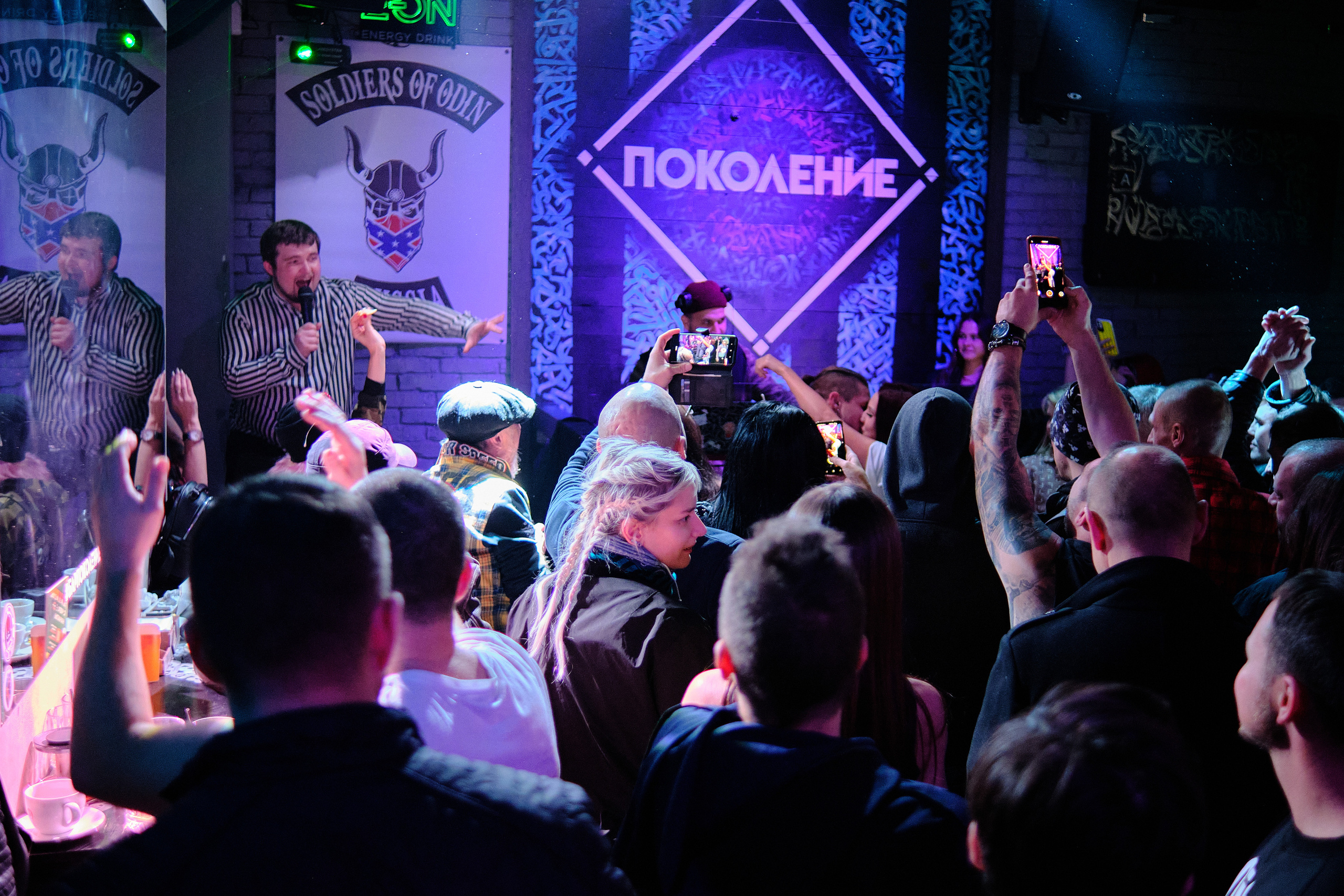 28.10.2021 МЧ бар «Поколение». Константин Тимонин — фотограф в Краснодаре