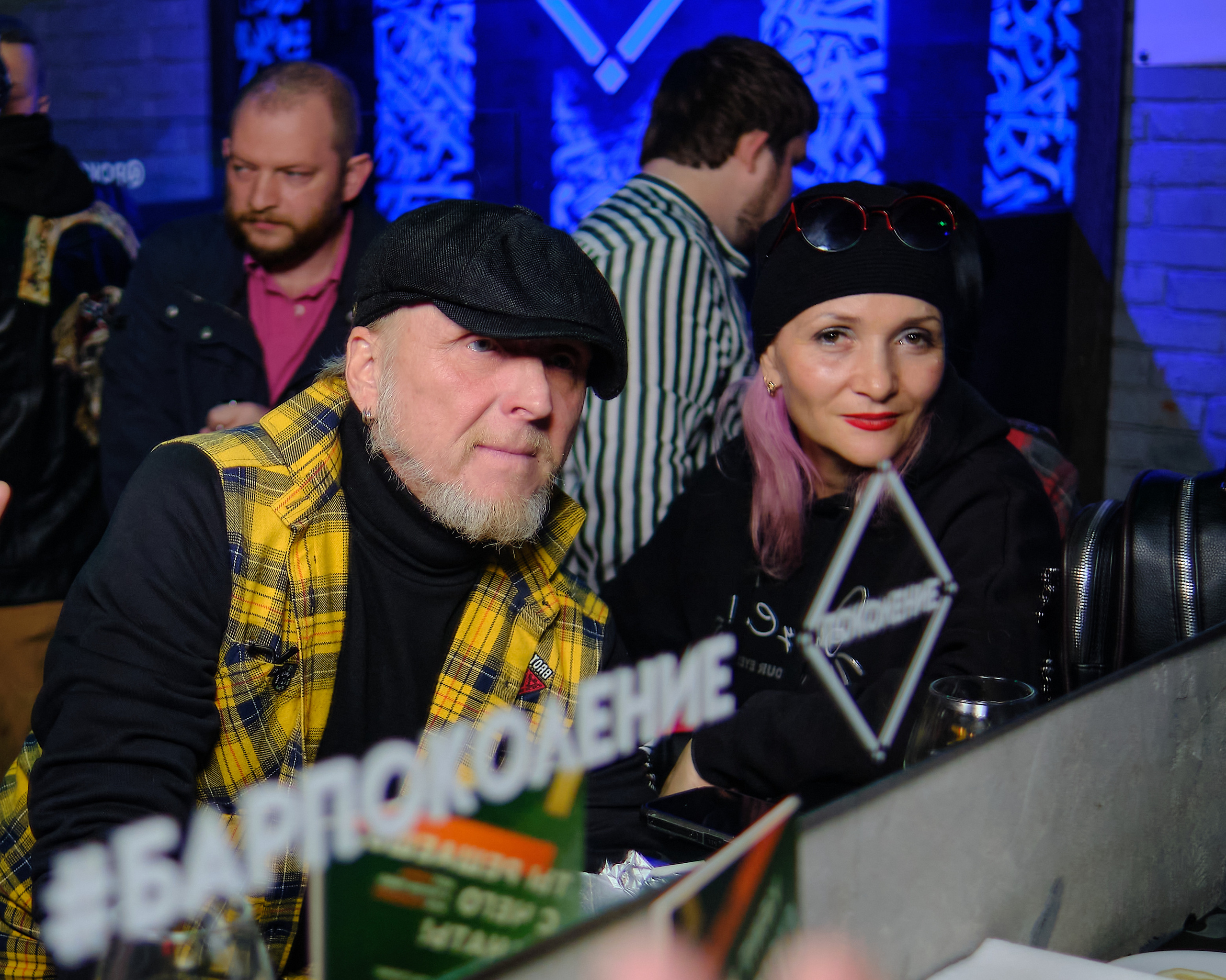 28.10.2021 МЧ бар «Поколение». Константин Тимонин — фотограф в Краснодаре