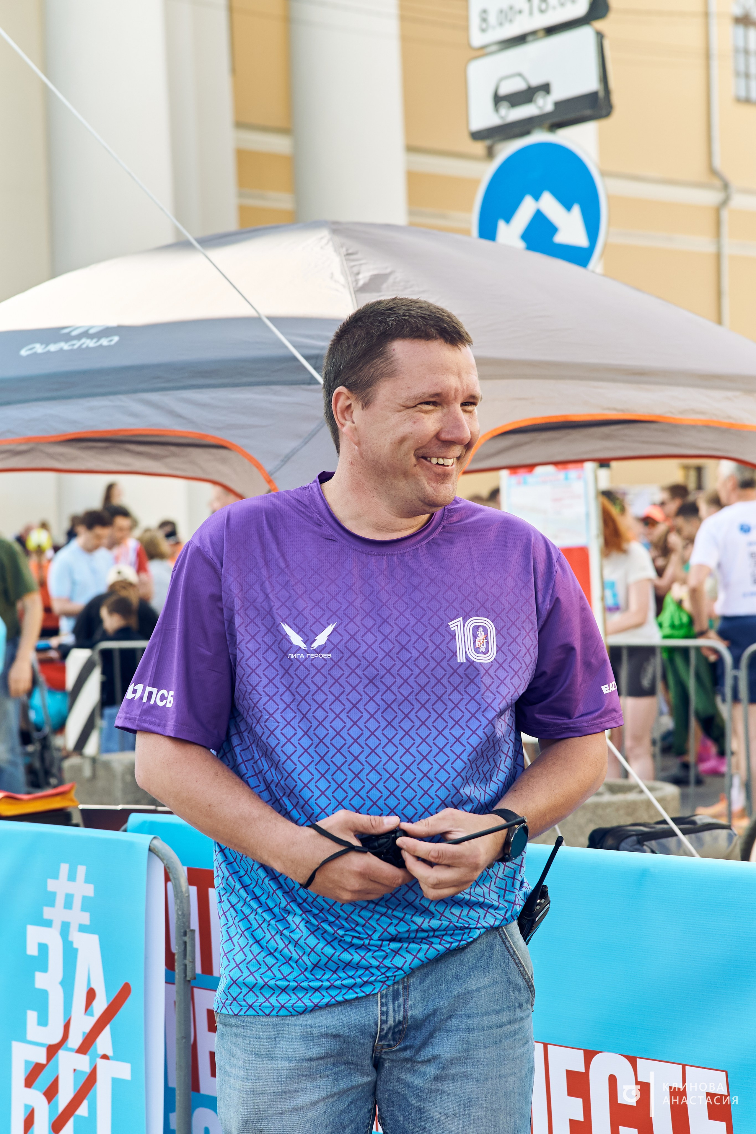 ЗаБег // 23.05.2026. Фотограф Анастасия Клинова, Тверь