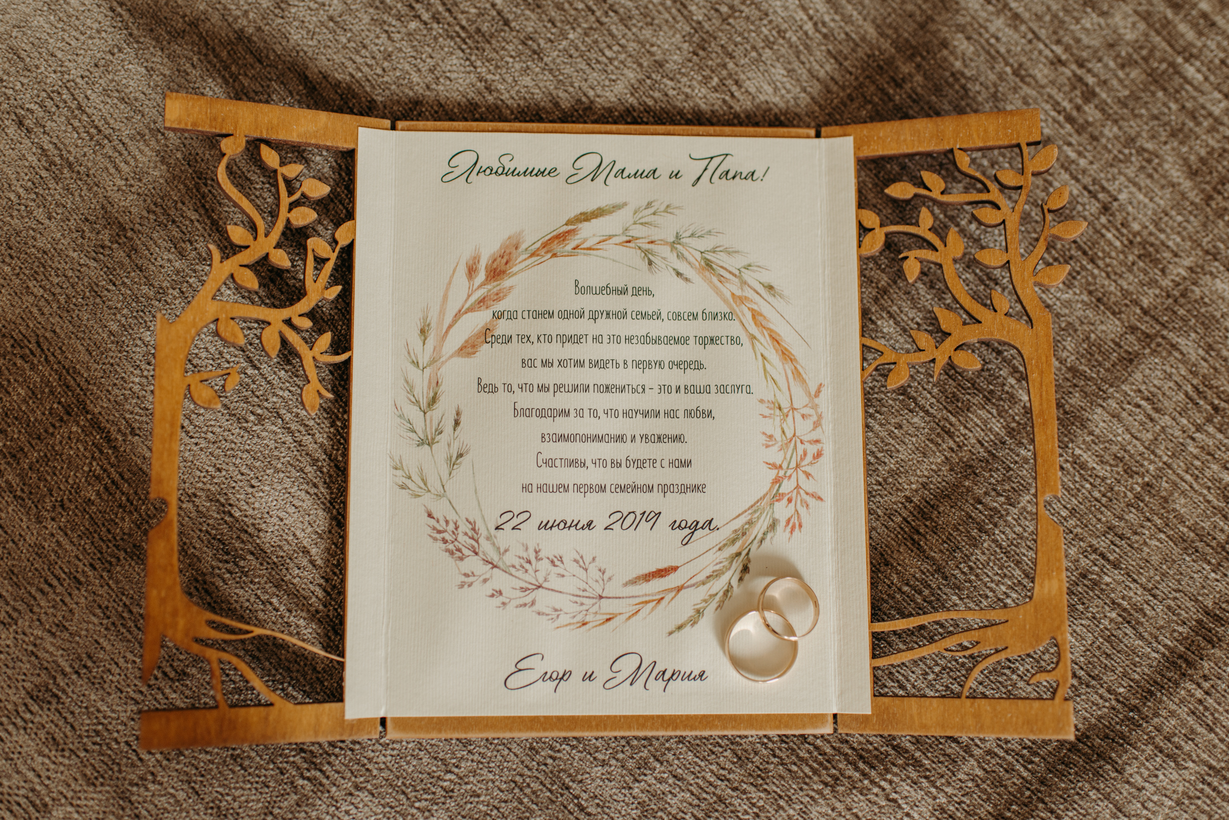 Летняя свадьба в отеле Введенский. Свадебный фотограф в Санкт-Петербурге Венера Ахметова