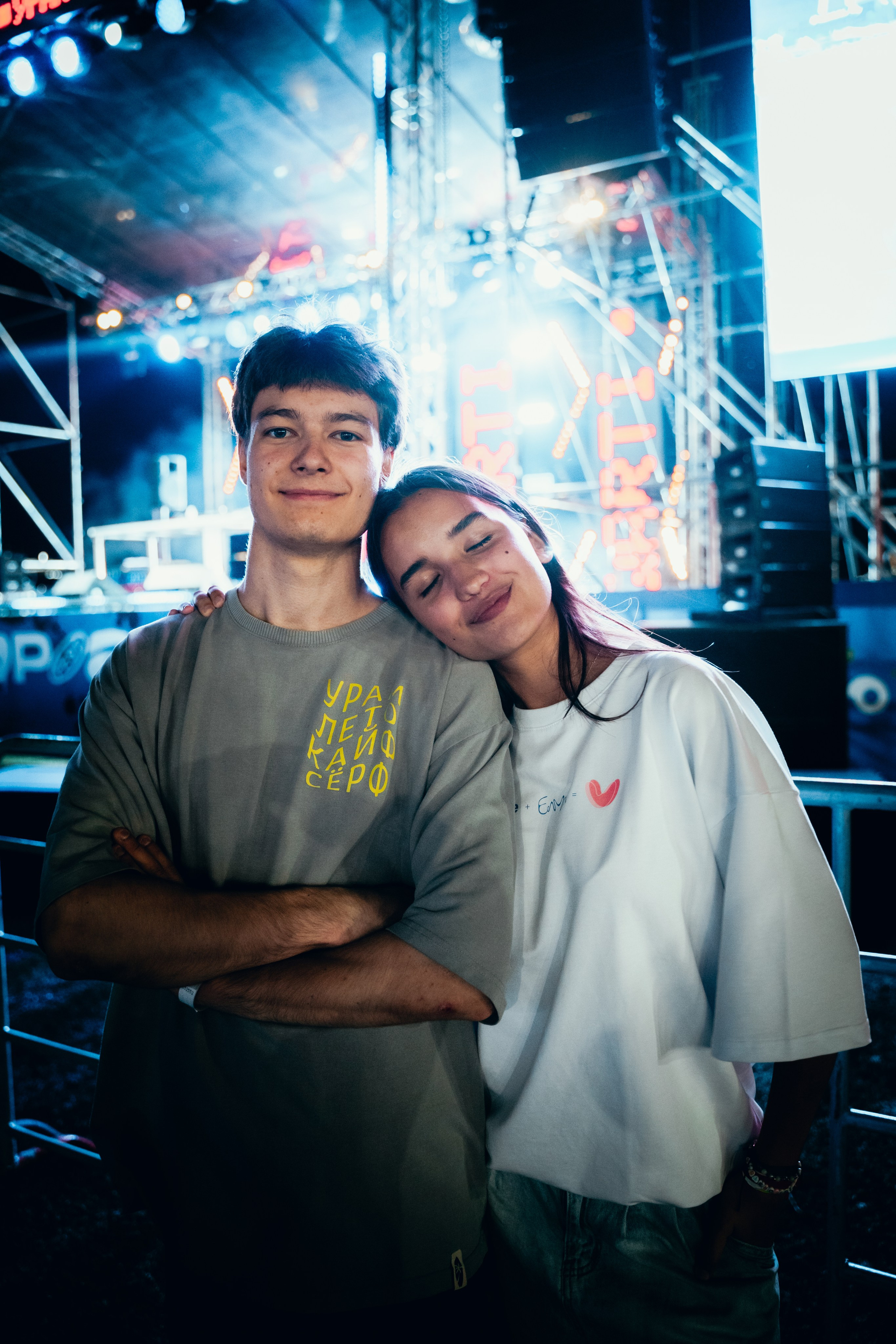 URAM FEST 2024. Главная