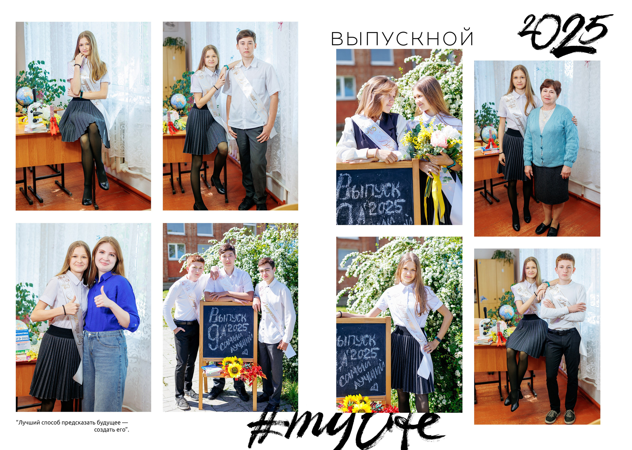 9кл первомайский 25год. Свадебный и семейный фотограф в Армавире