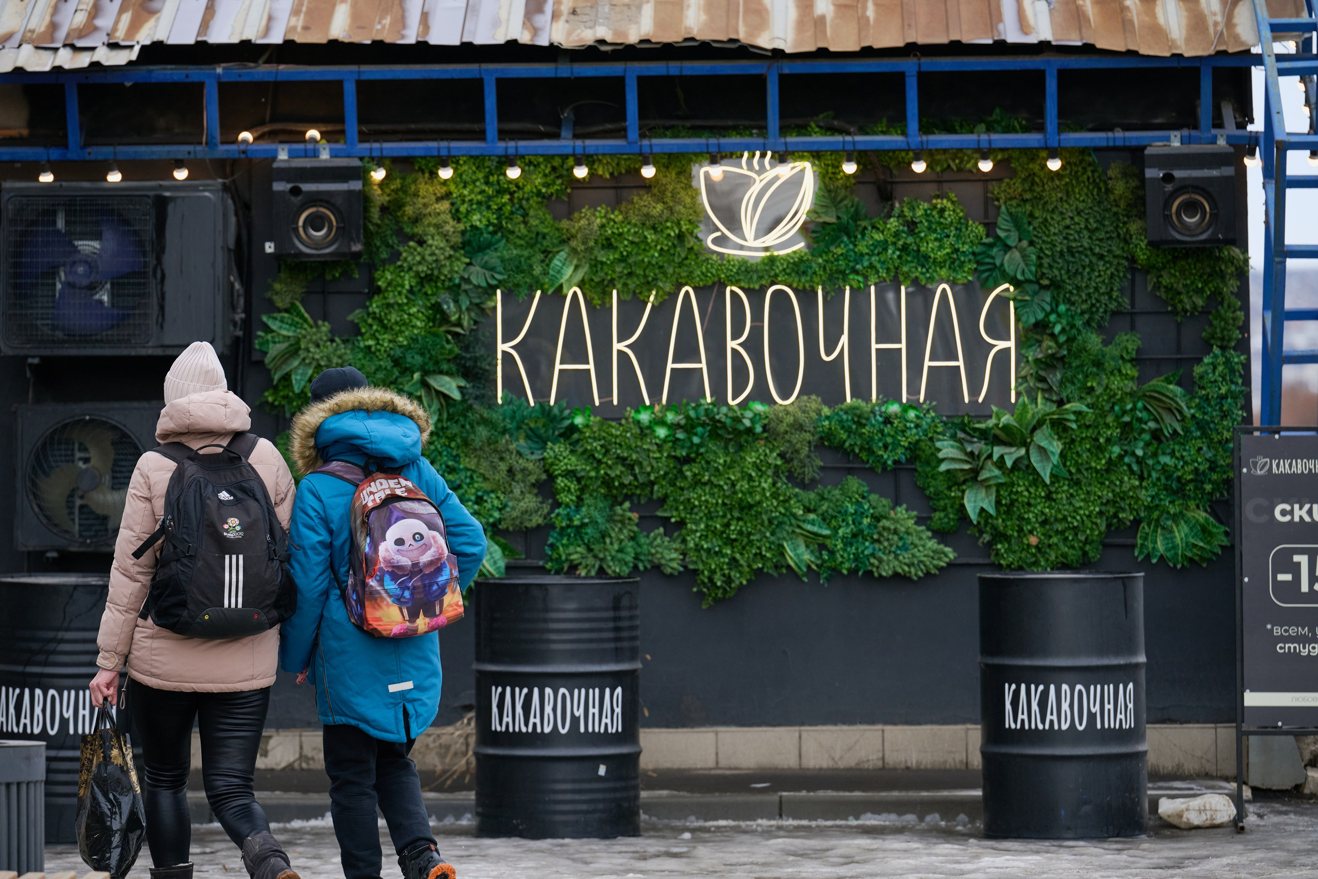 Луганск. Январь 2026. Фотопроект «Территории»