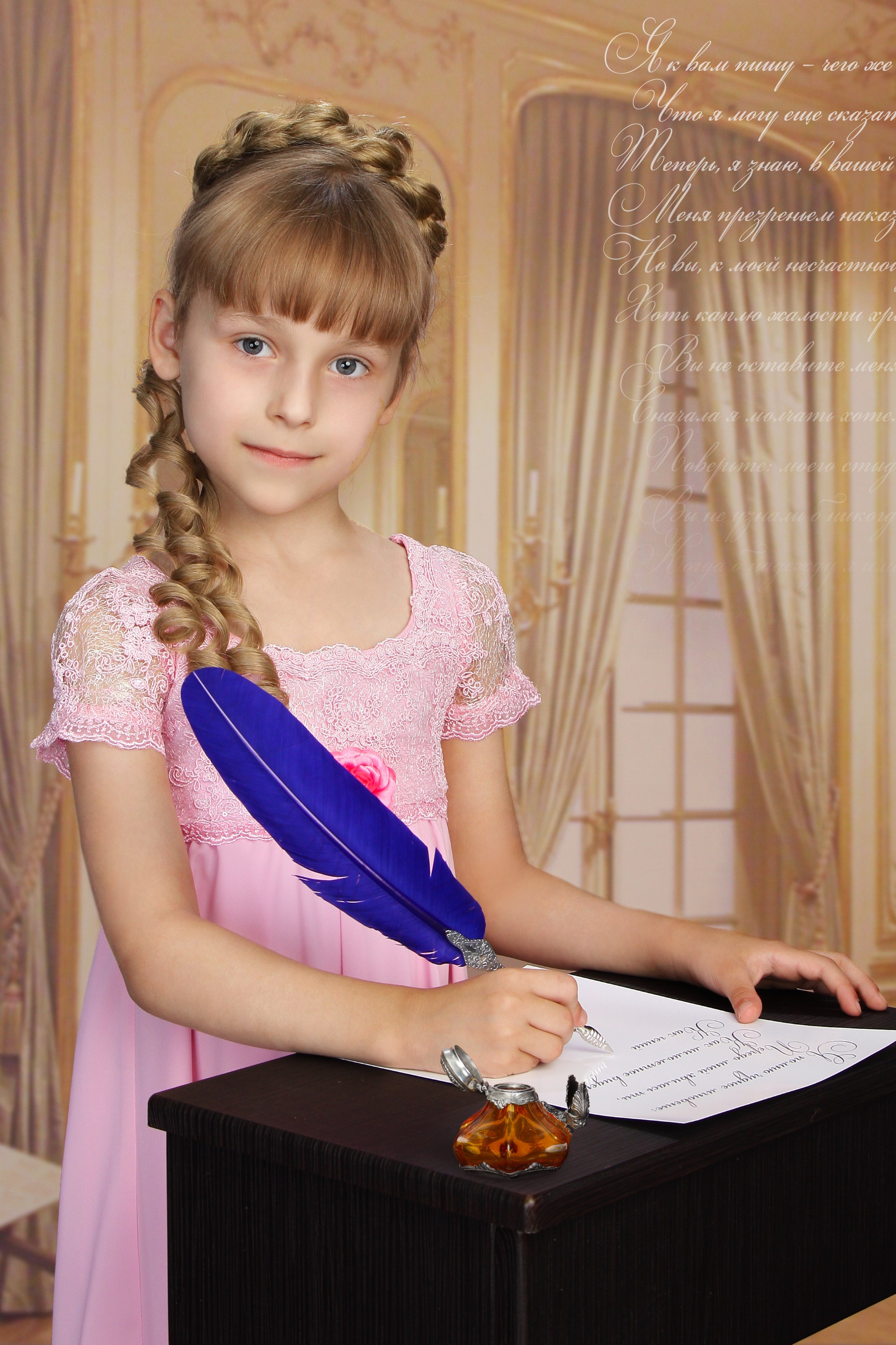 КОМПАНИЯ КРАЙФОТО ФОТОСЕССИЯ ЗОЛОТОЙ ВЕК