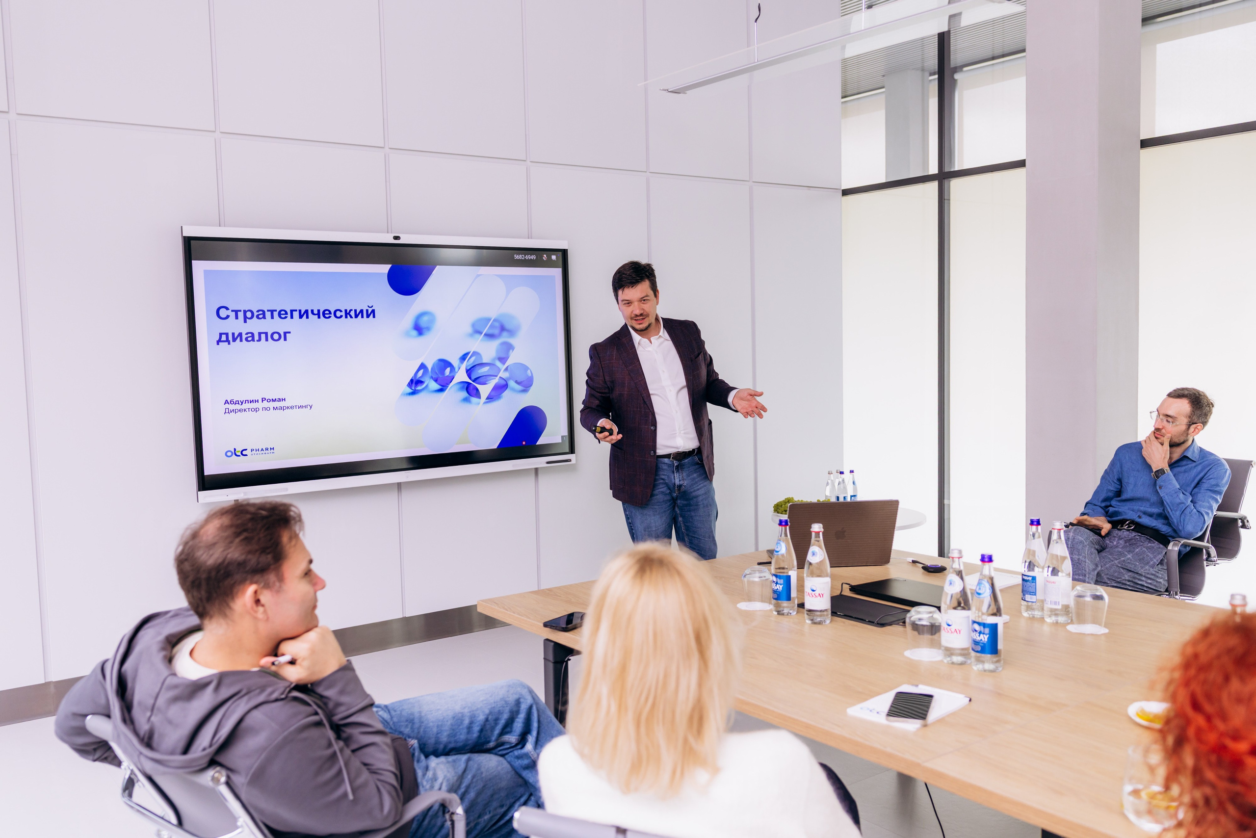 Отис и форм про (конференция). Фотограф в Калининграде свадебная фотография, репортажная, фотосессии