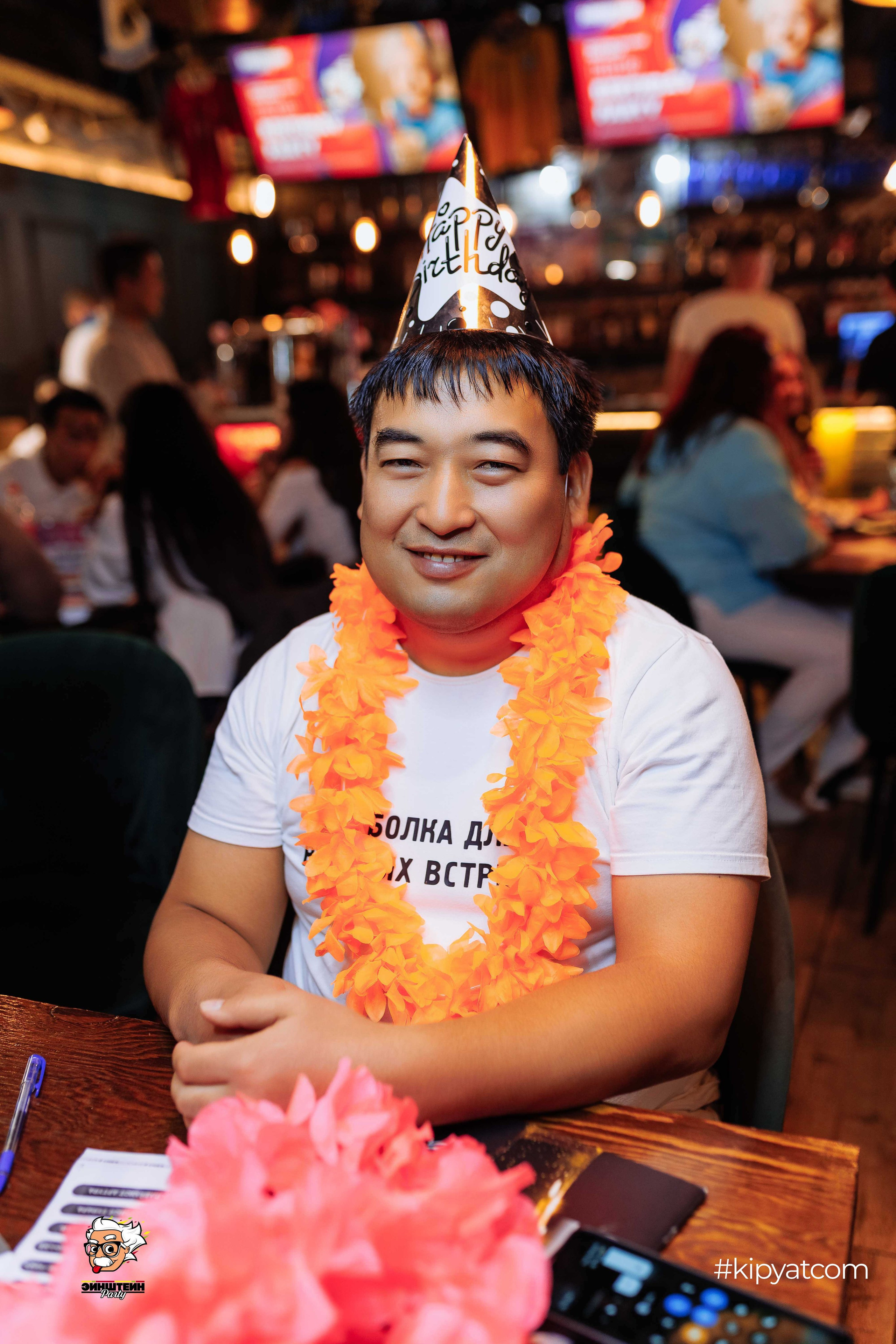 Эйнштейн Party