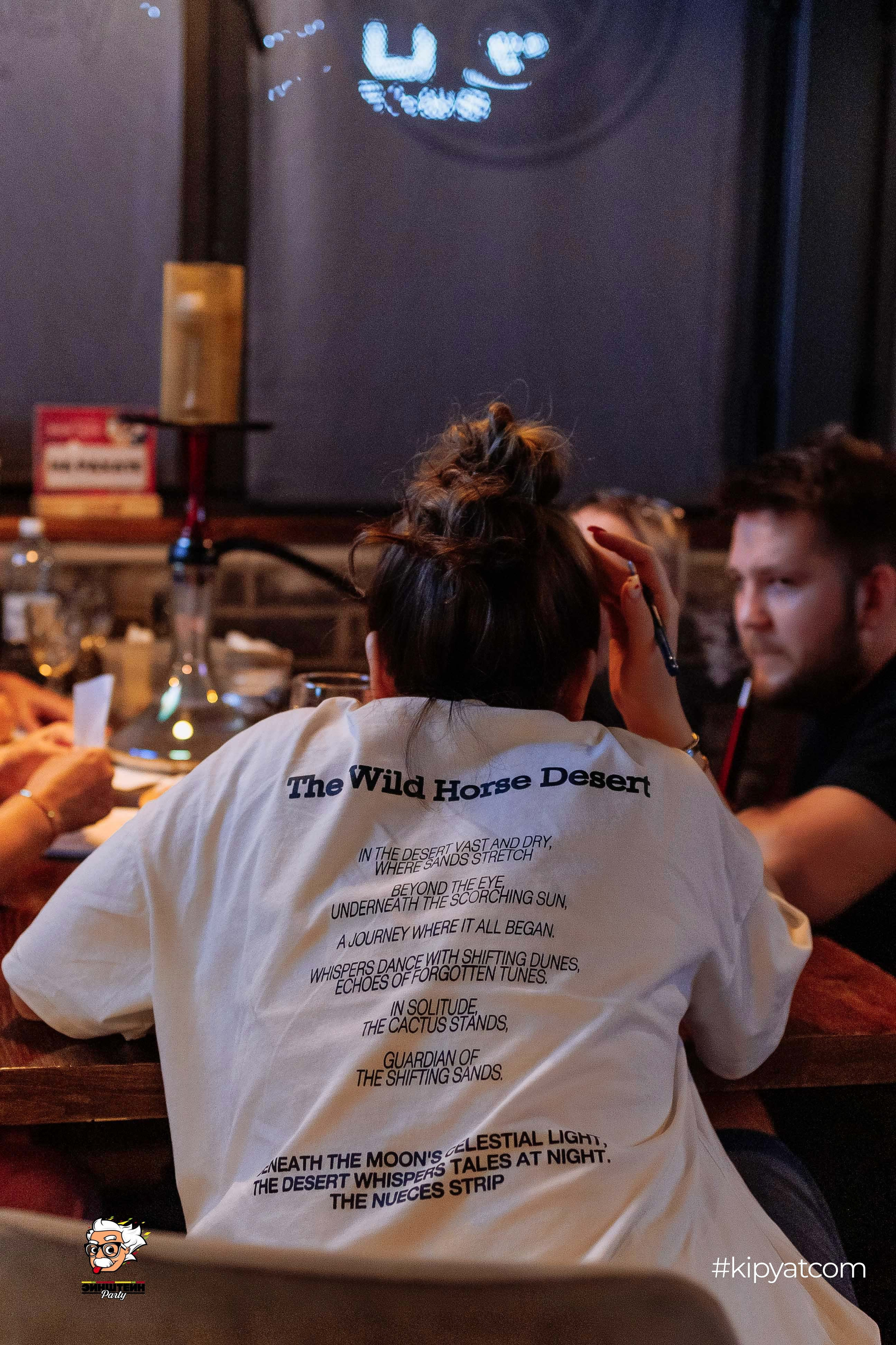 Эйнштейн Party