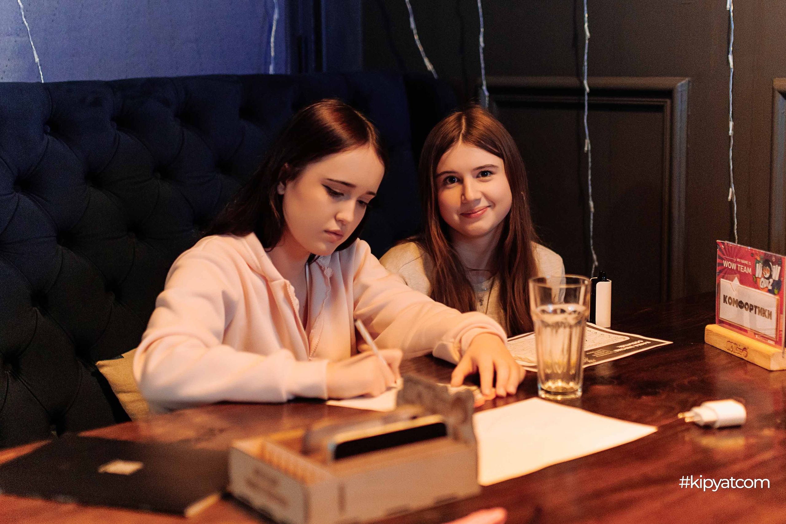 Эйнштейн Party