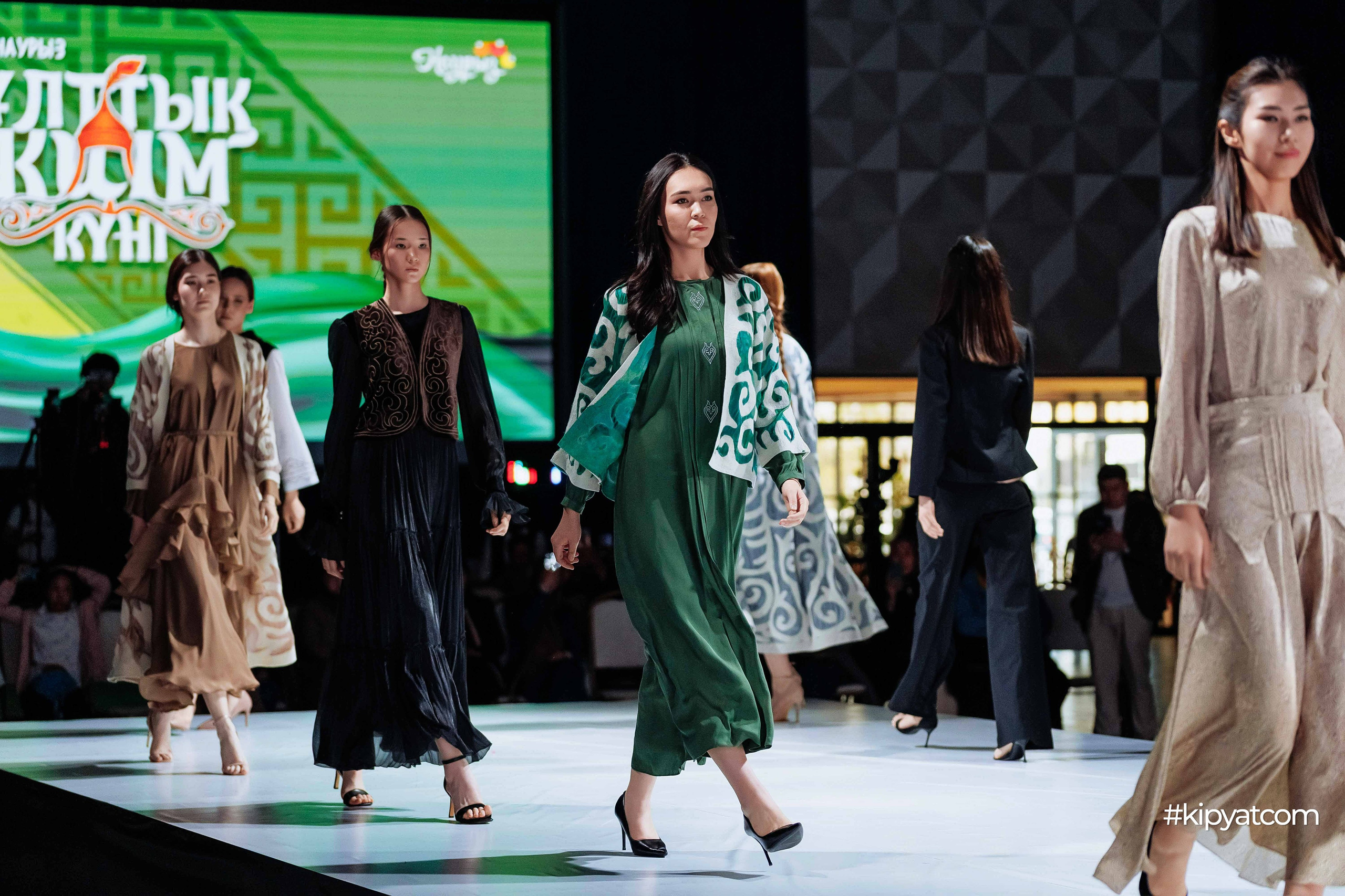 Ұлттық киім күні